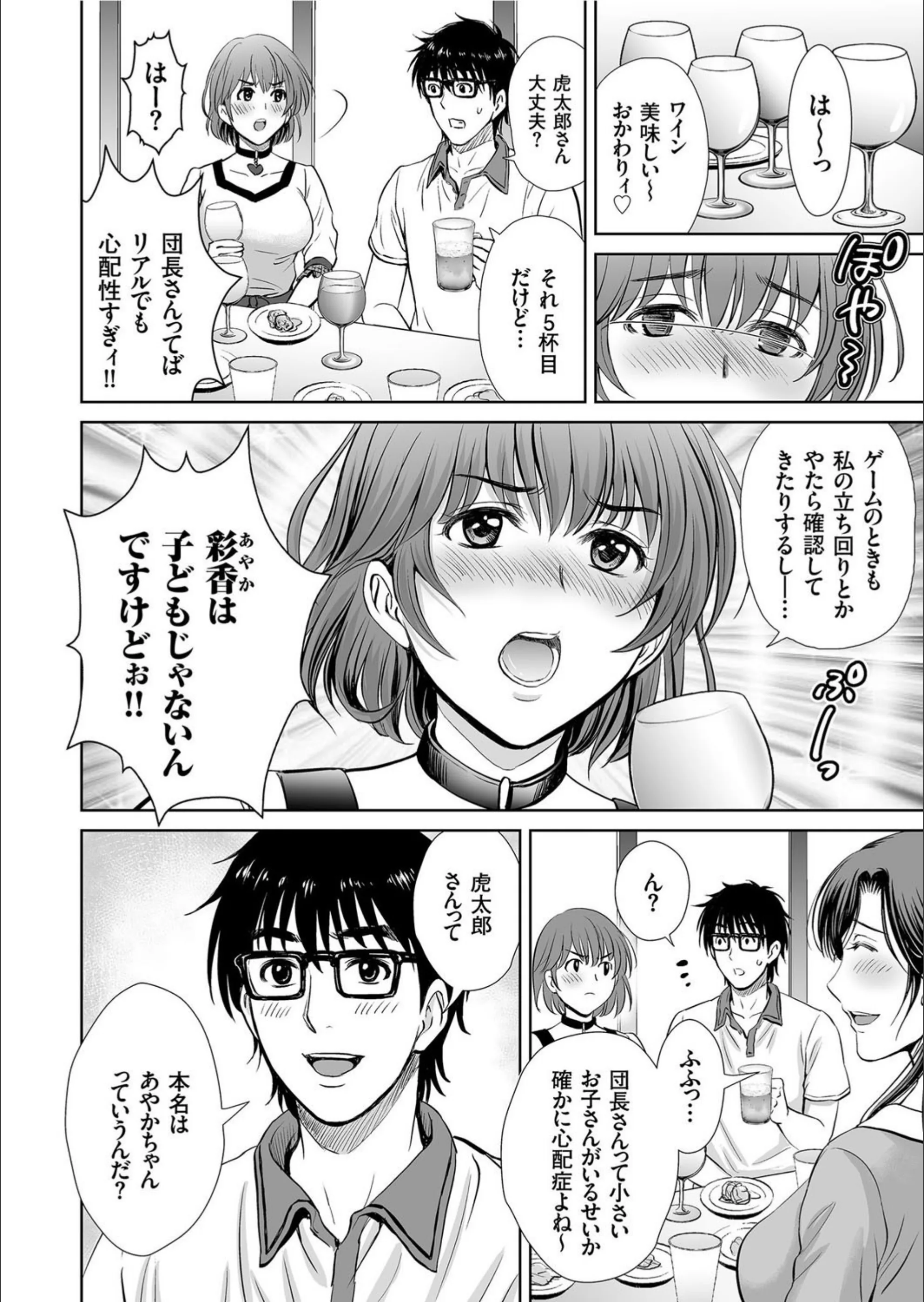 サンプル 4