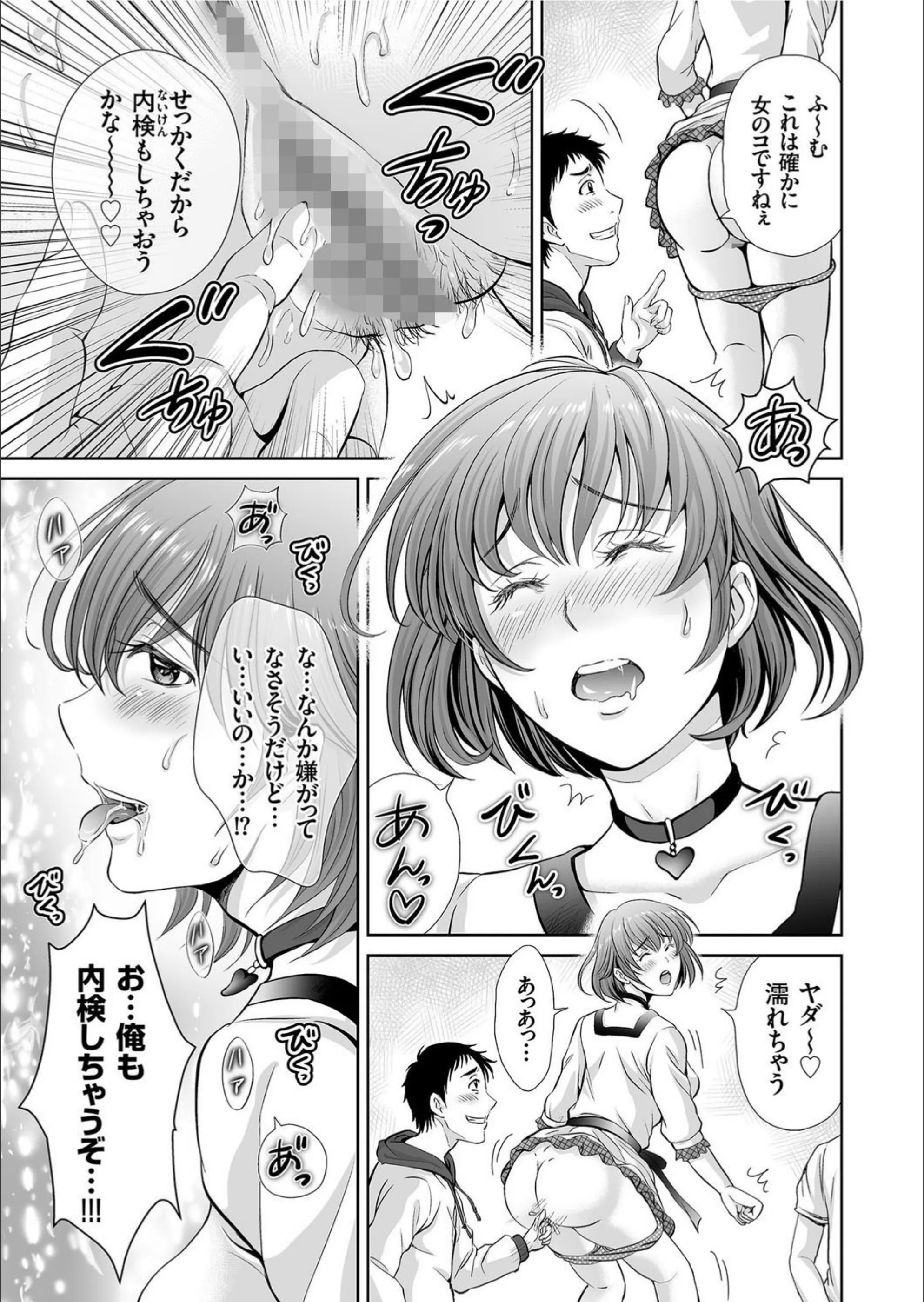 サンプル 7