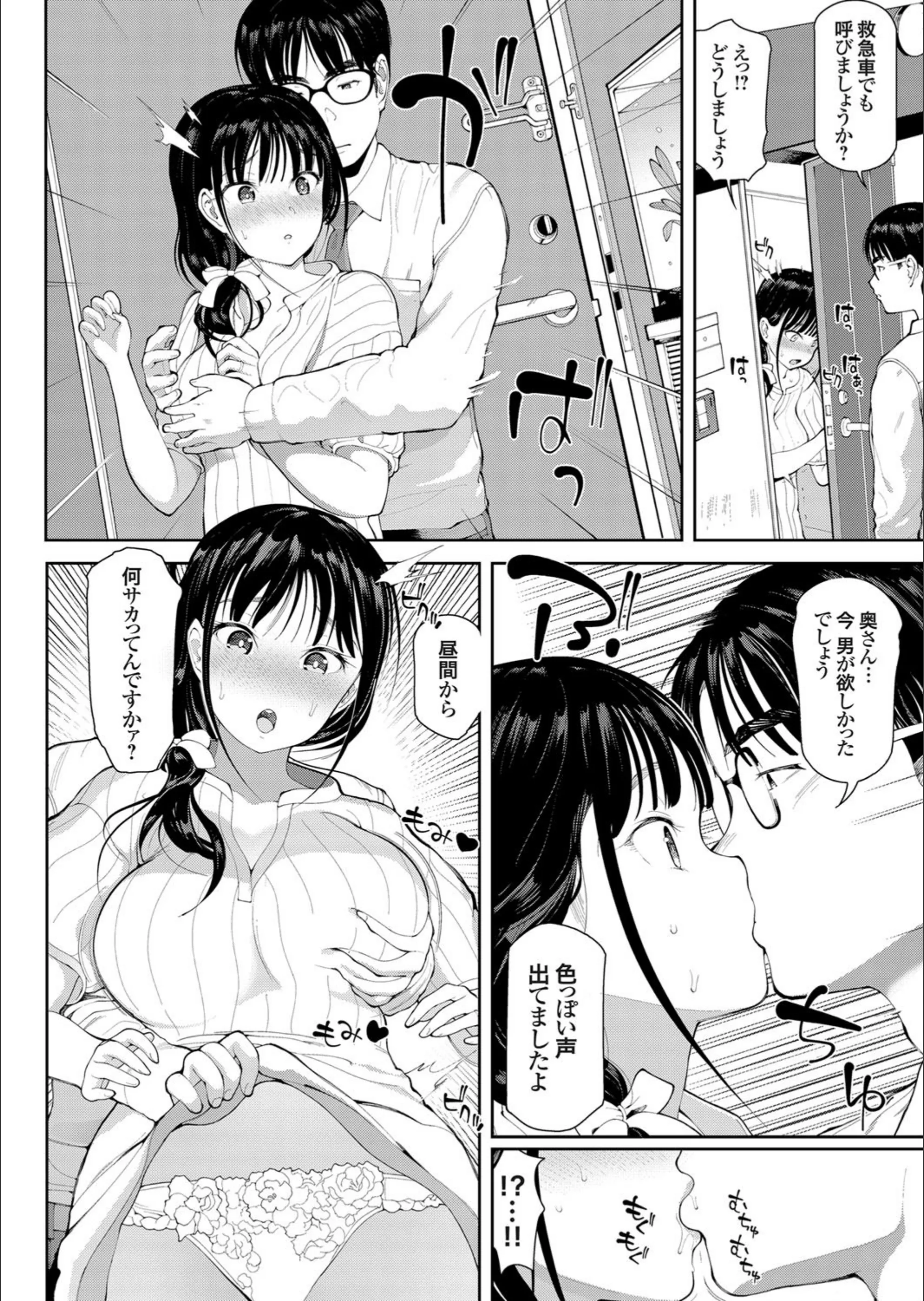 サンプル 6
