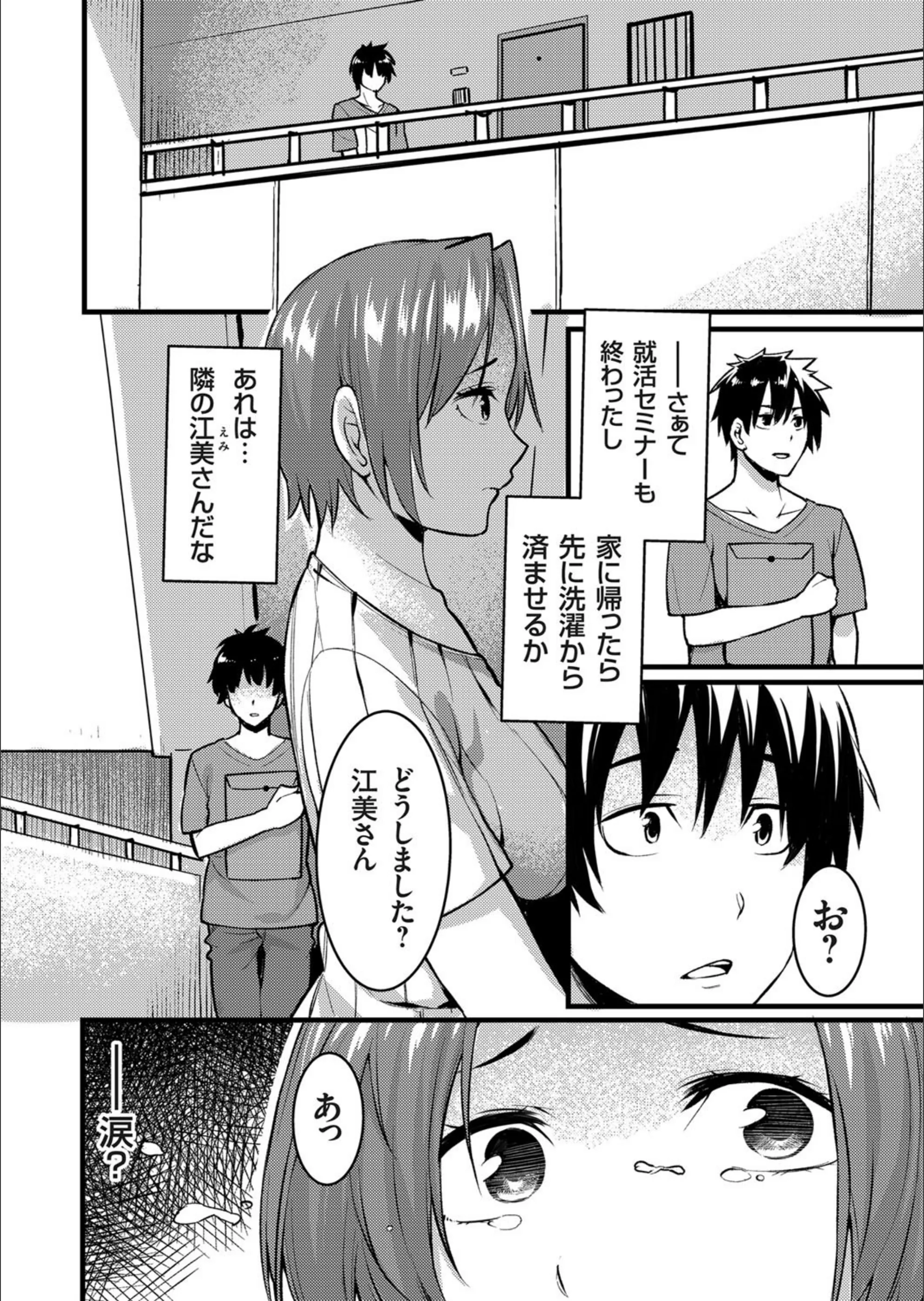 サンプル 2
