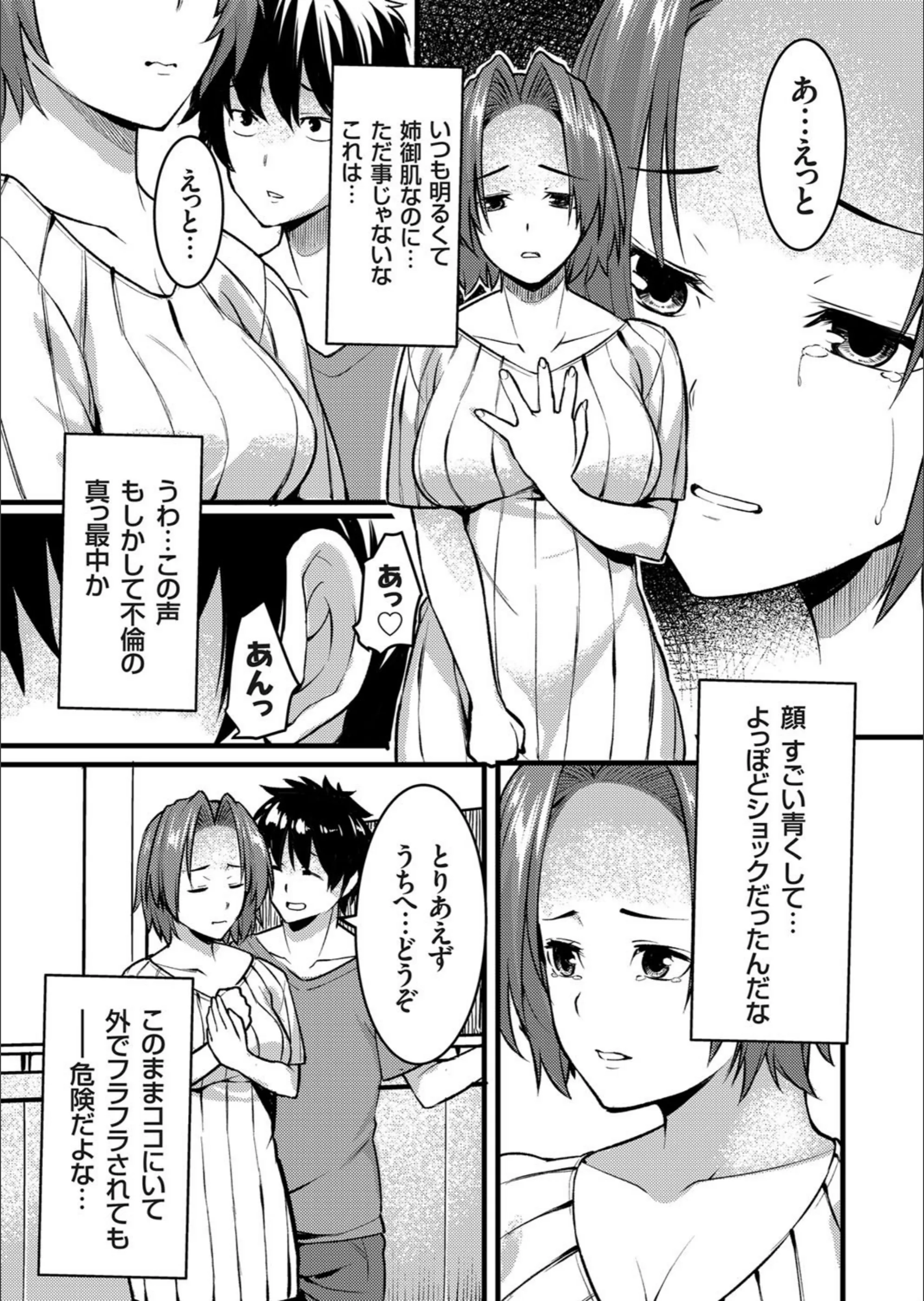 サンプル 3