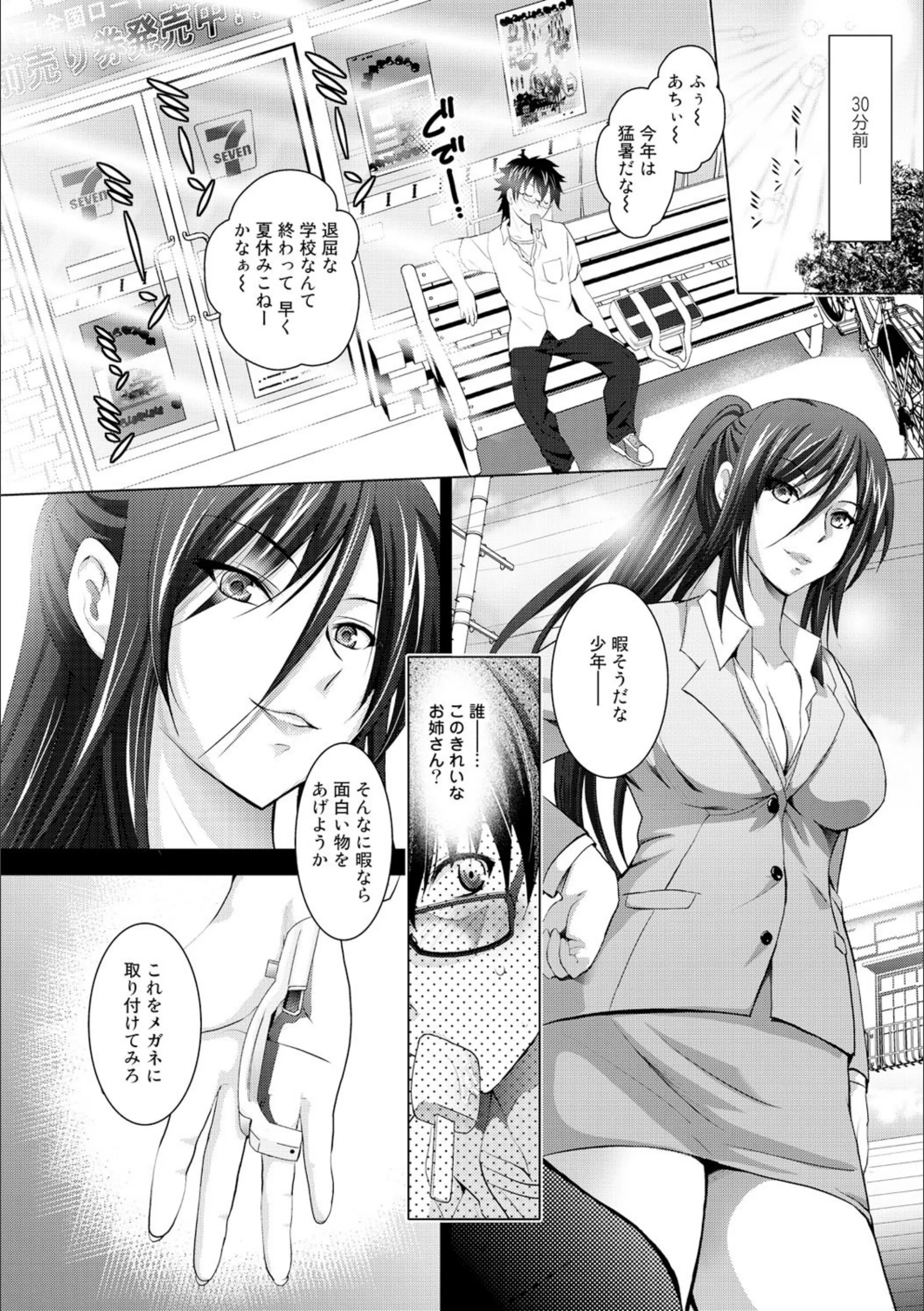 サンプル 10