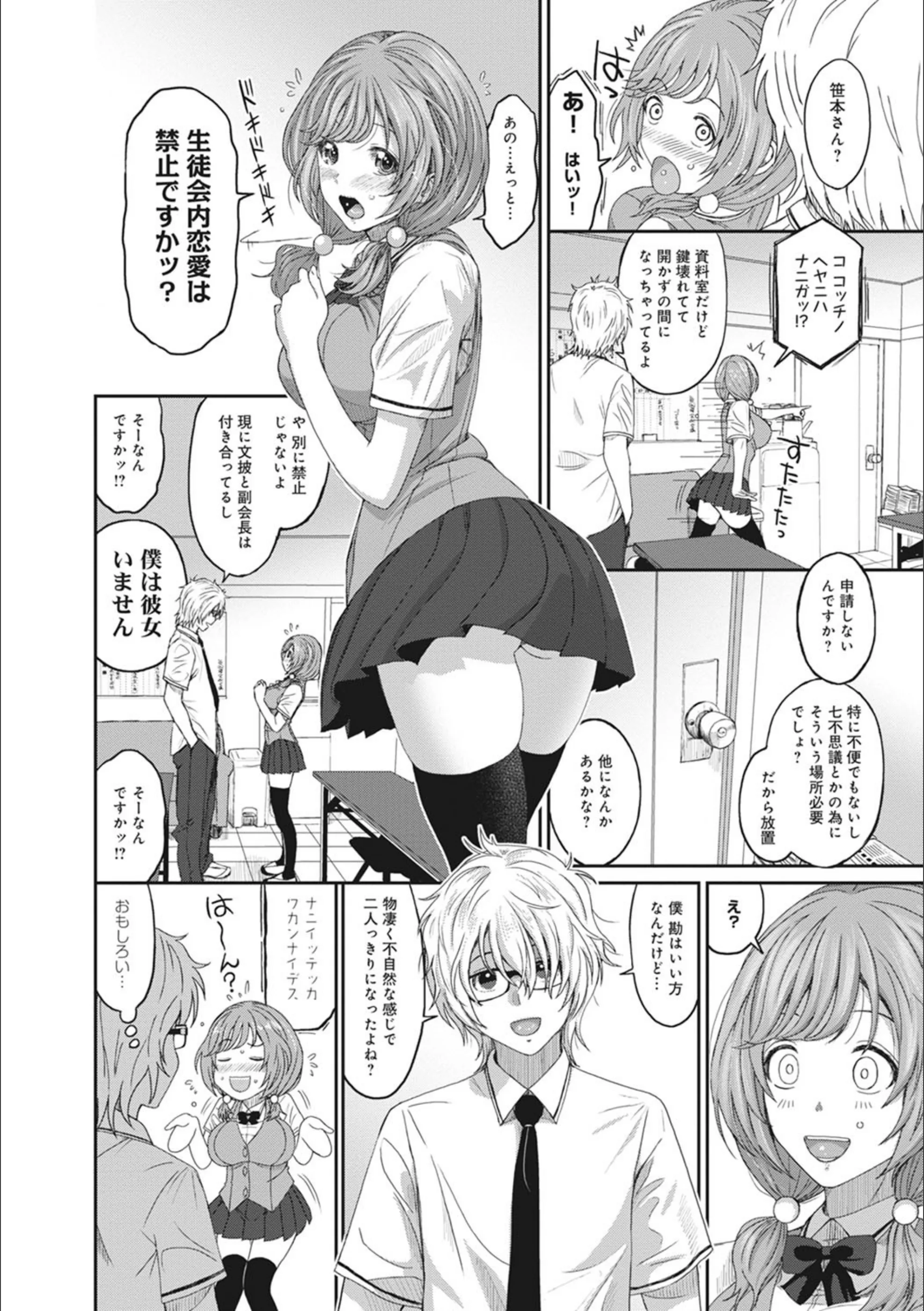 サンプル 8