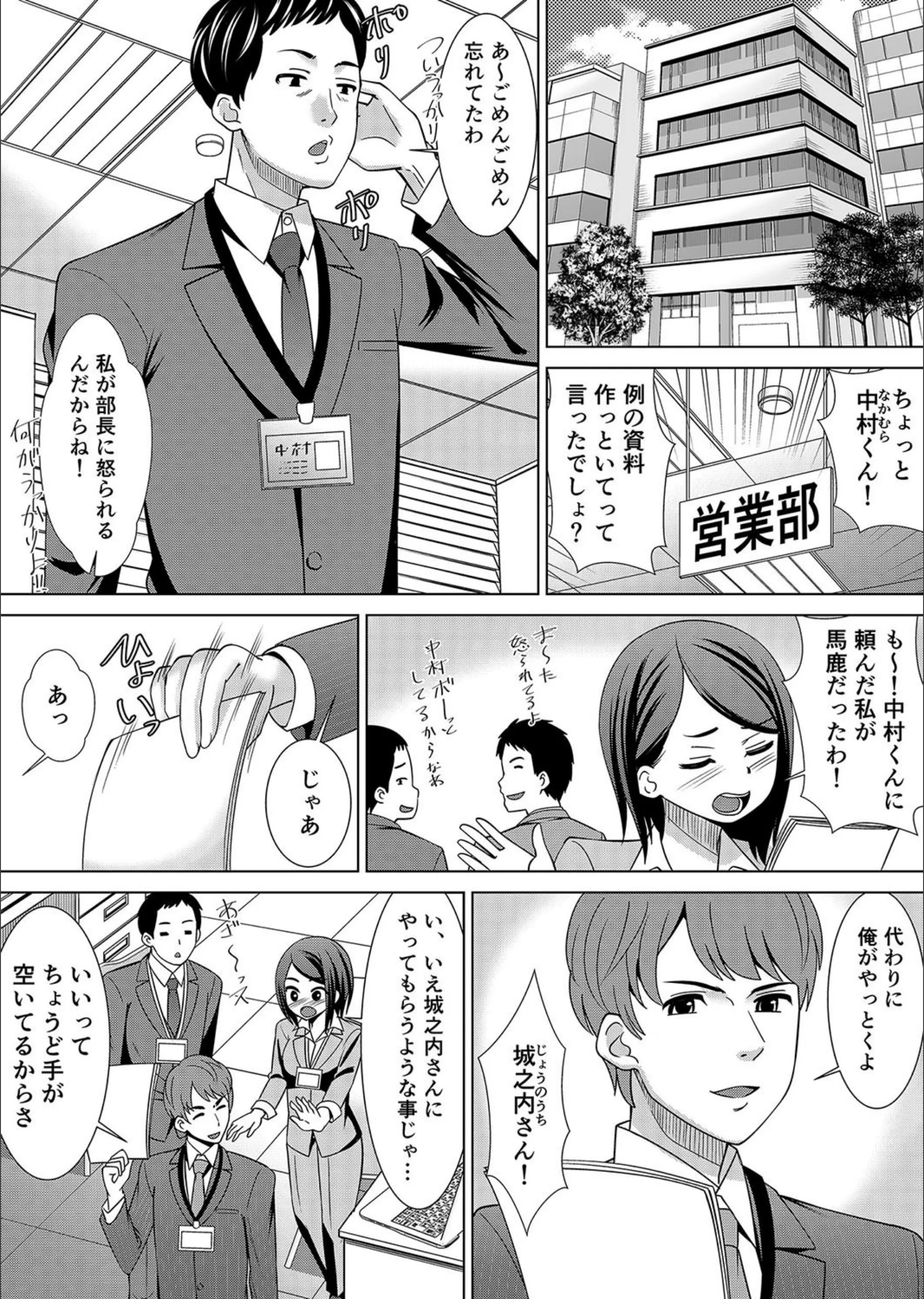 サンプル 2