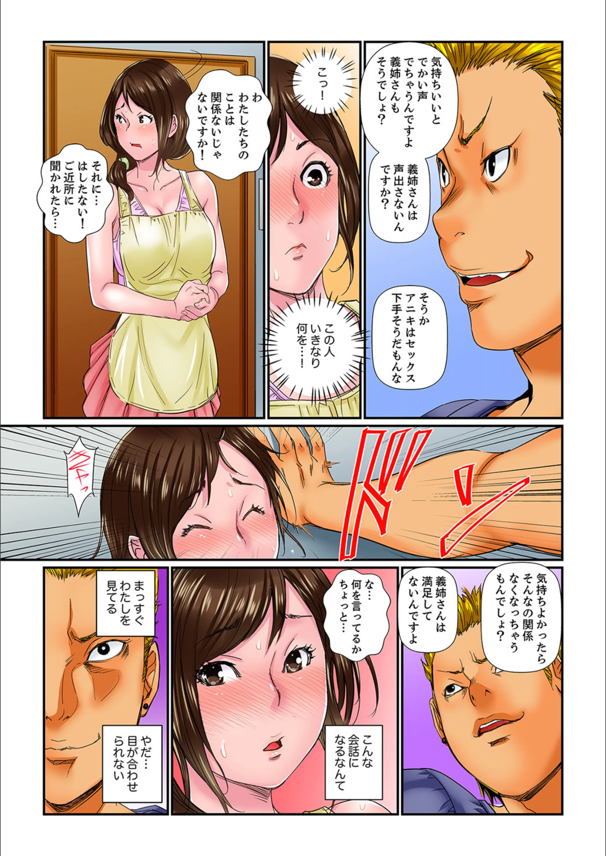 サンプル 10