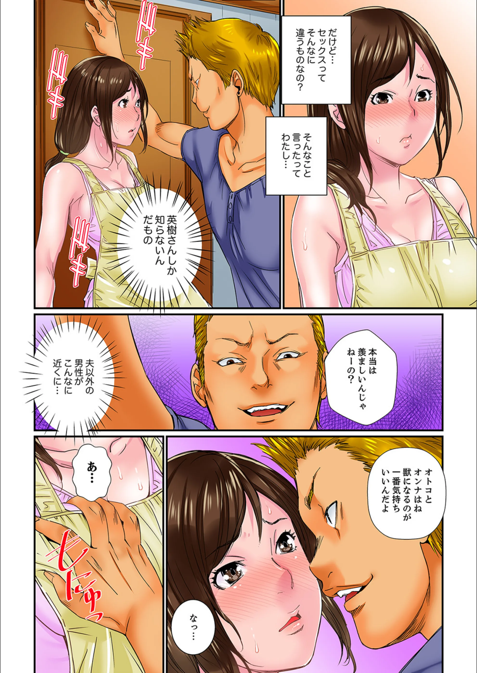 サンプル 11