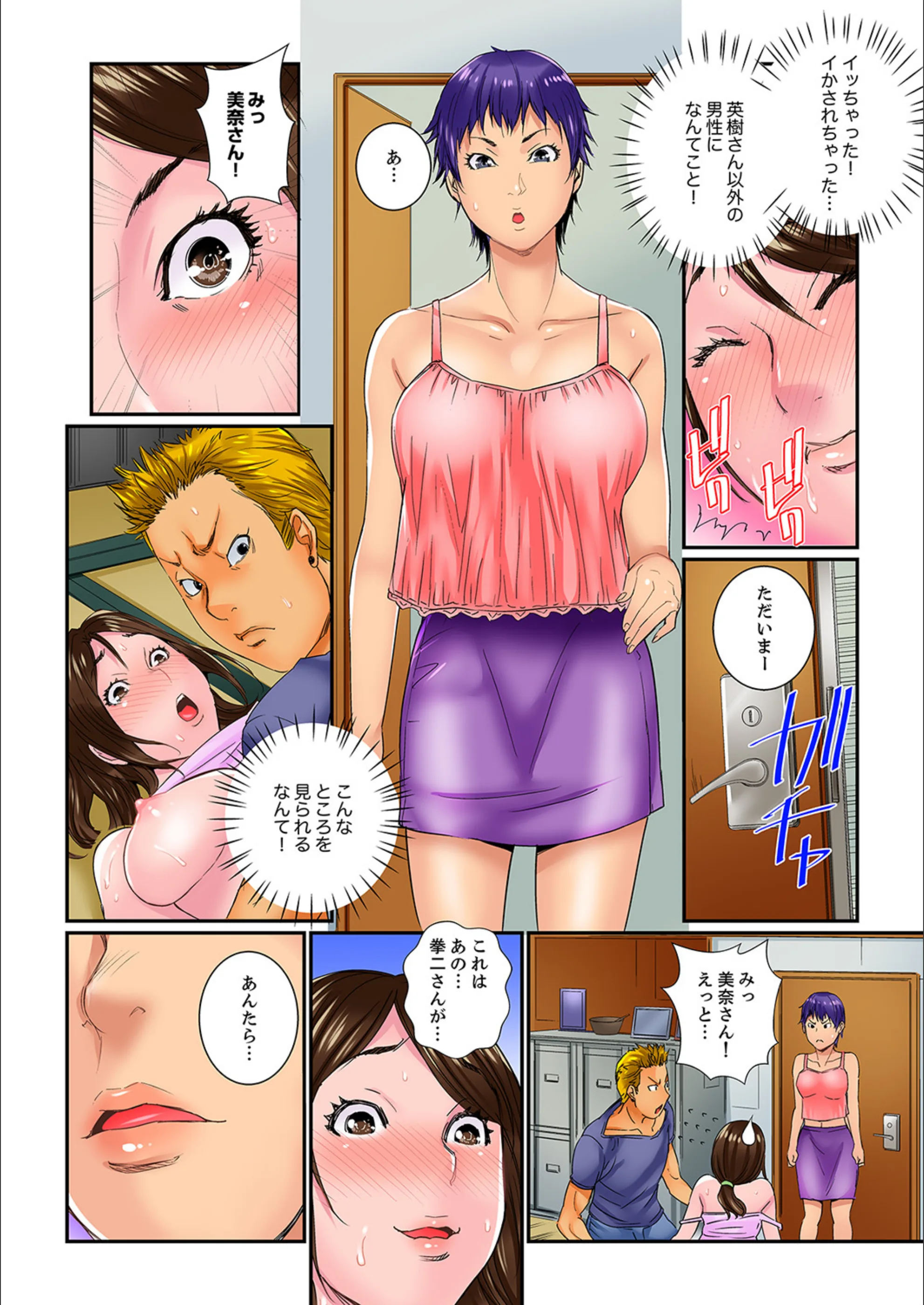 サンプル 17