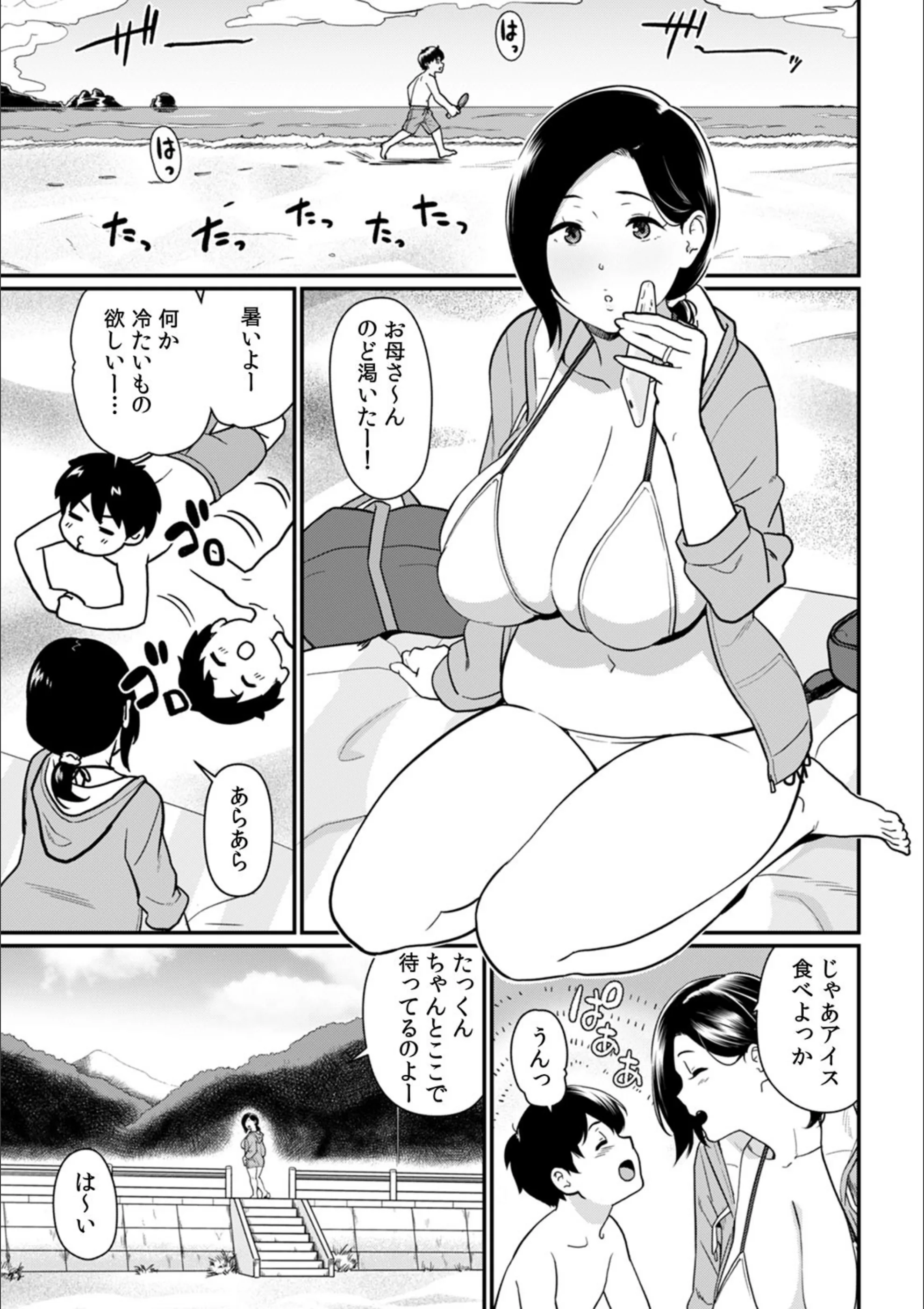 サンプル 3