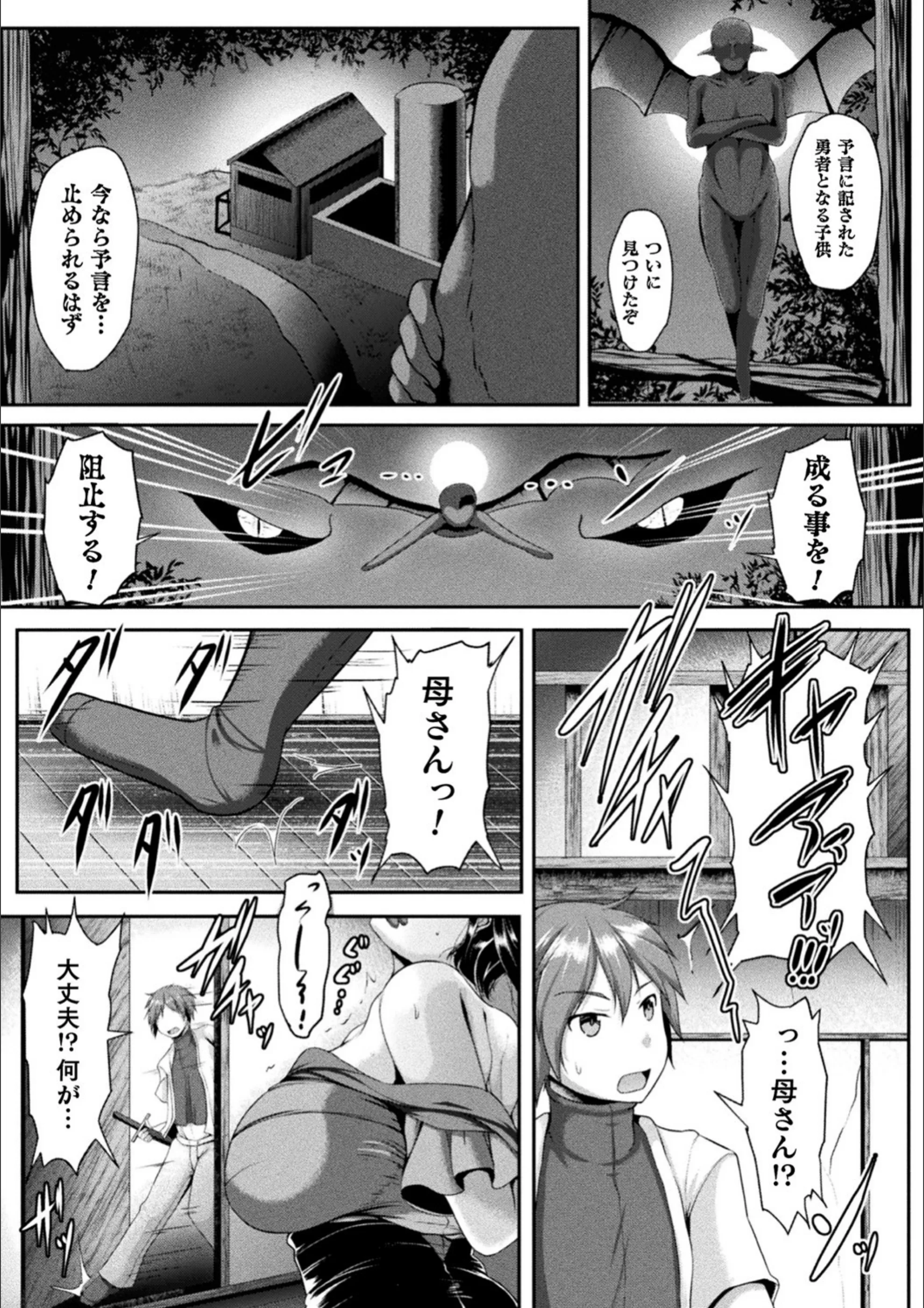 サンプル 3
