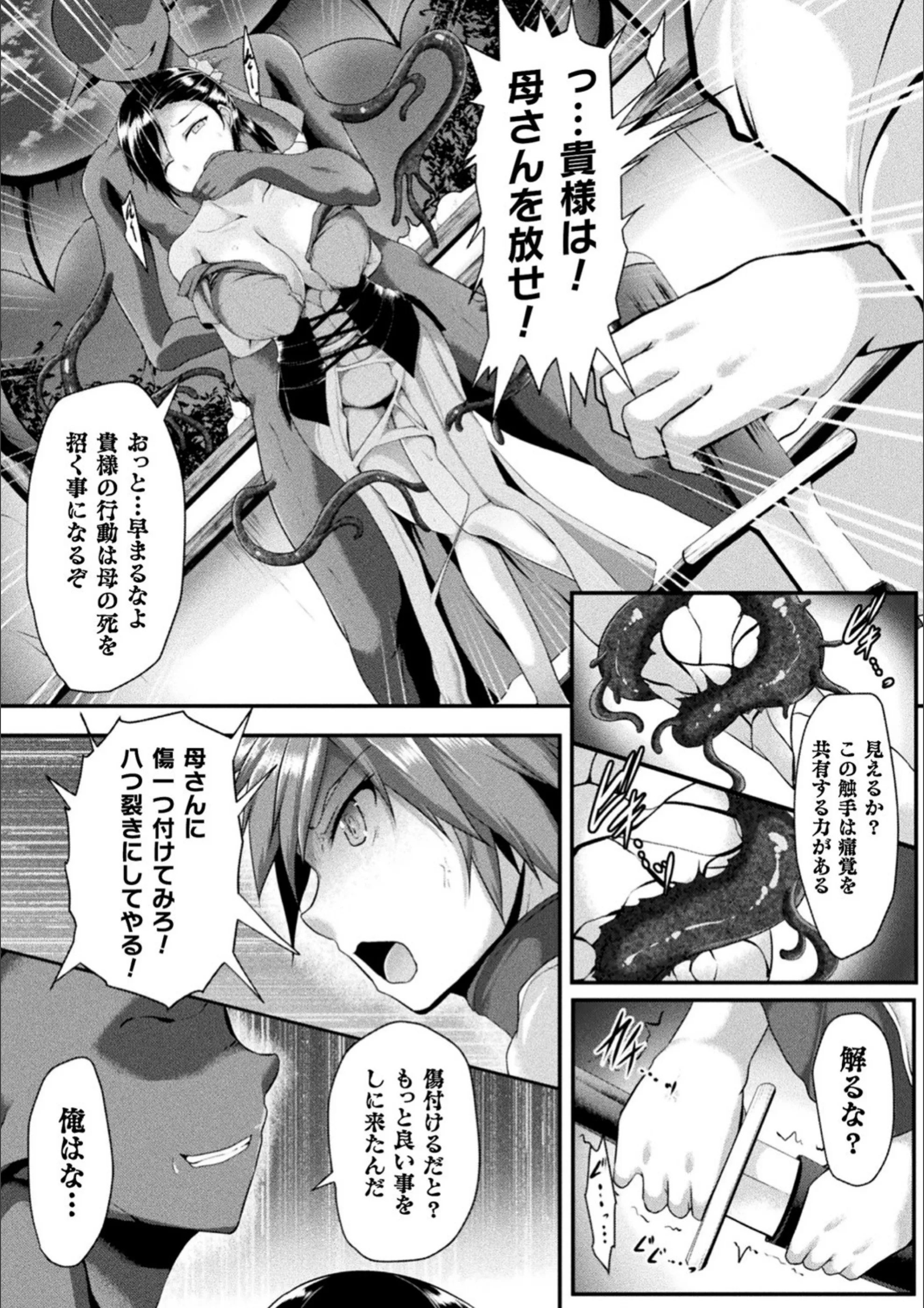 サンプル 4
