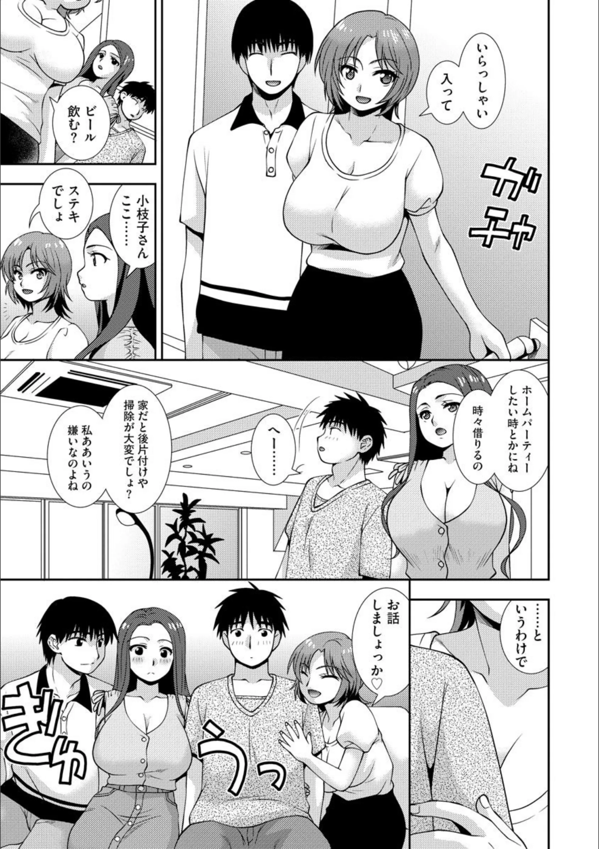 サンプル 3