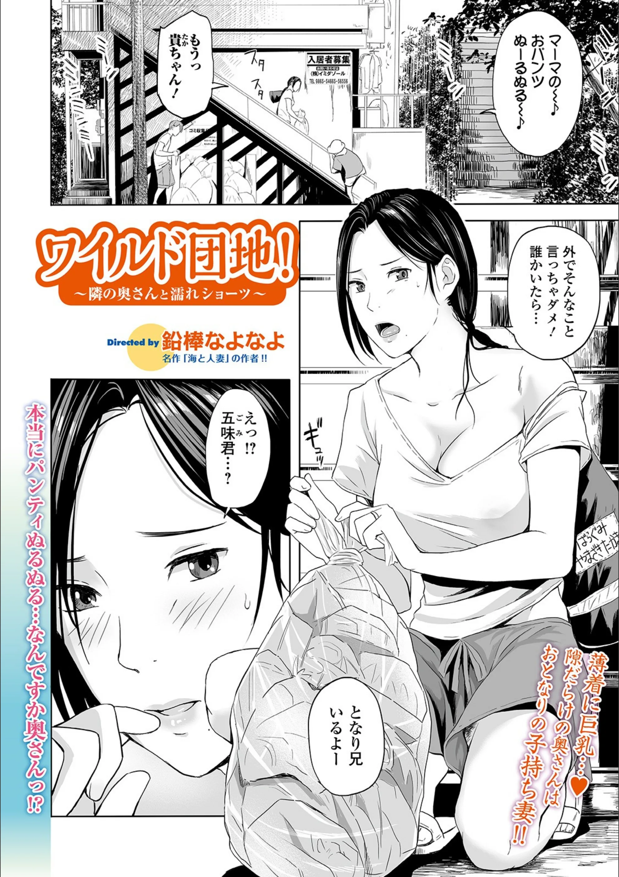 サンプル 2
