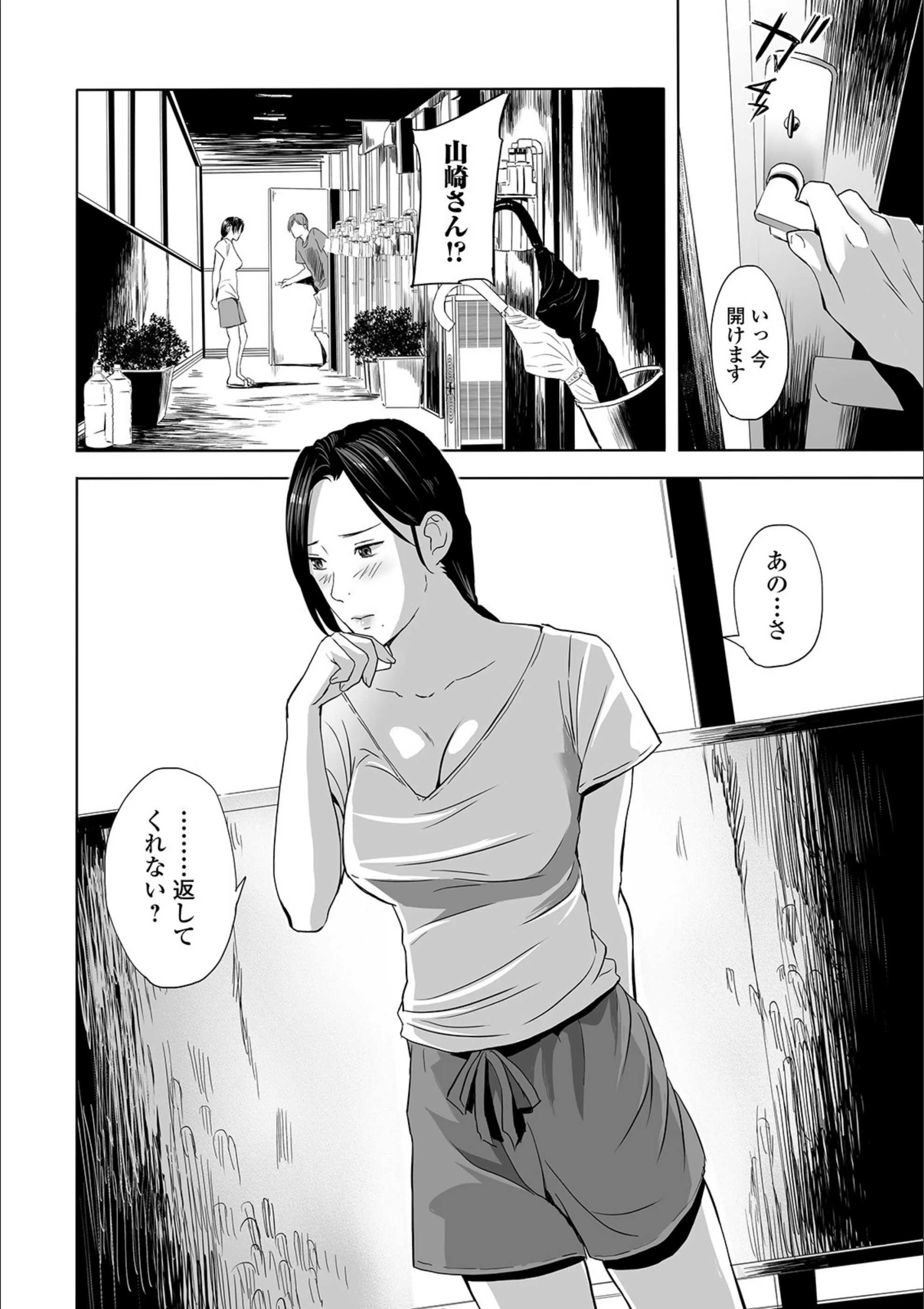 サンプル 5