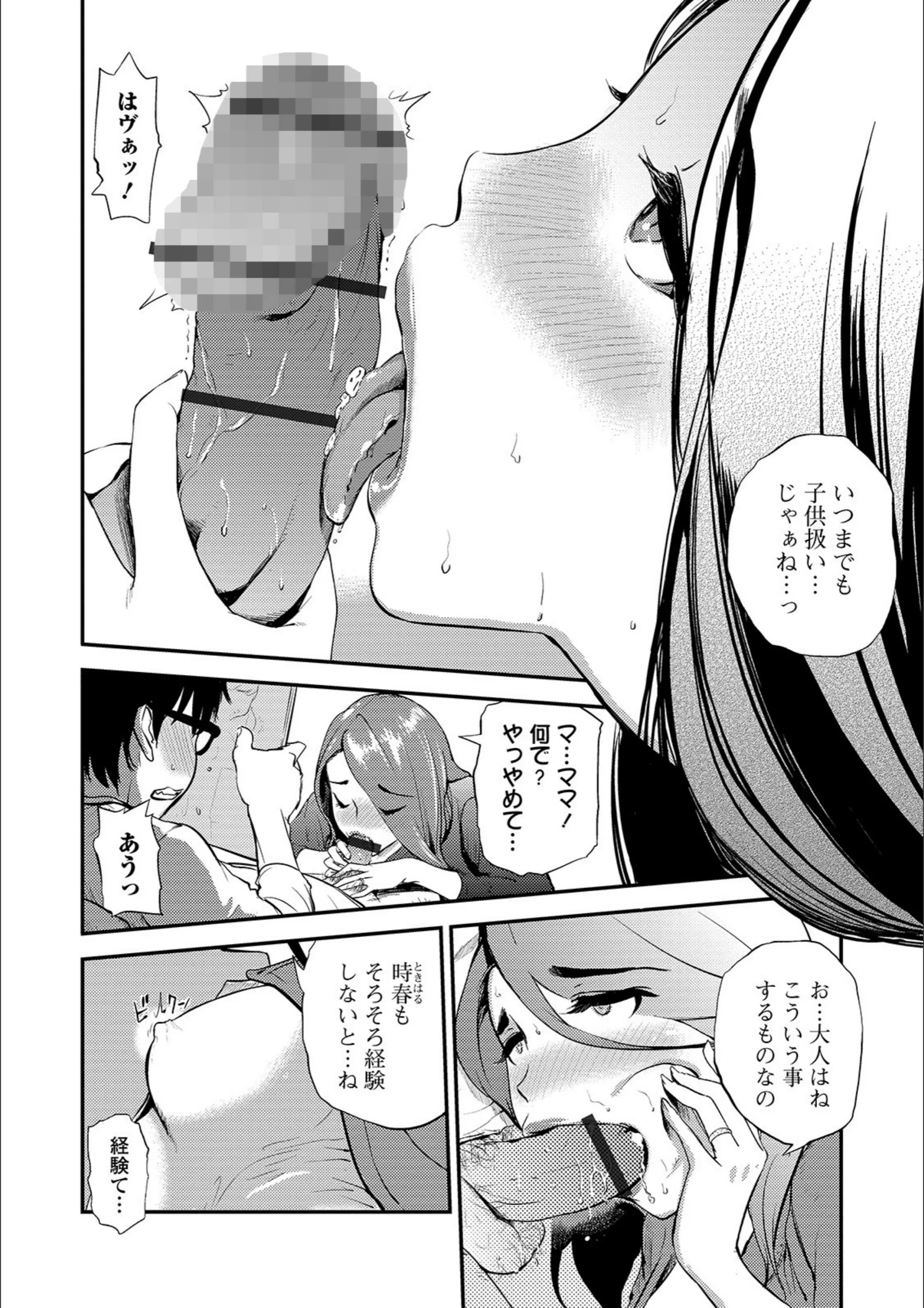 サンプル 3