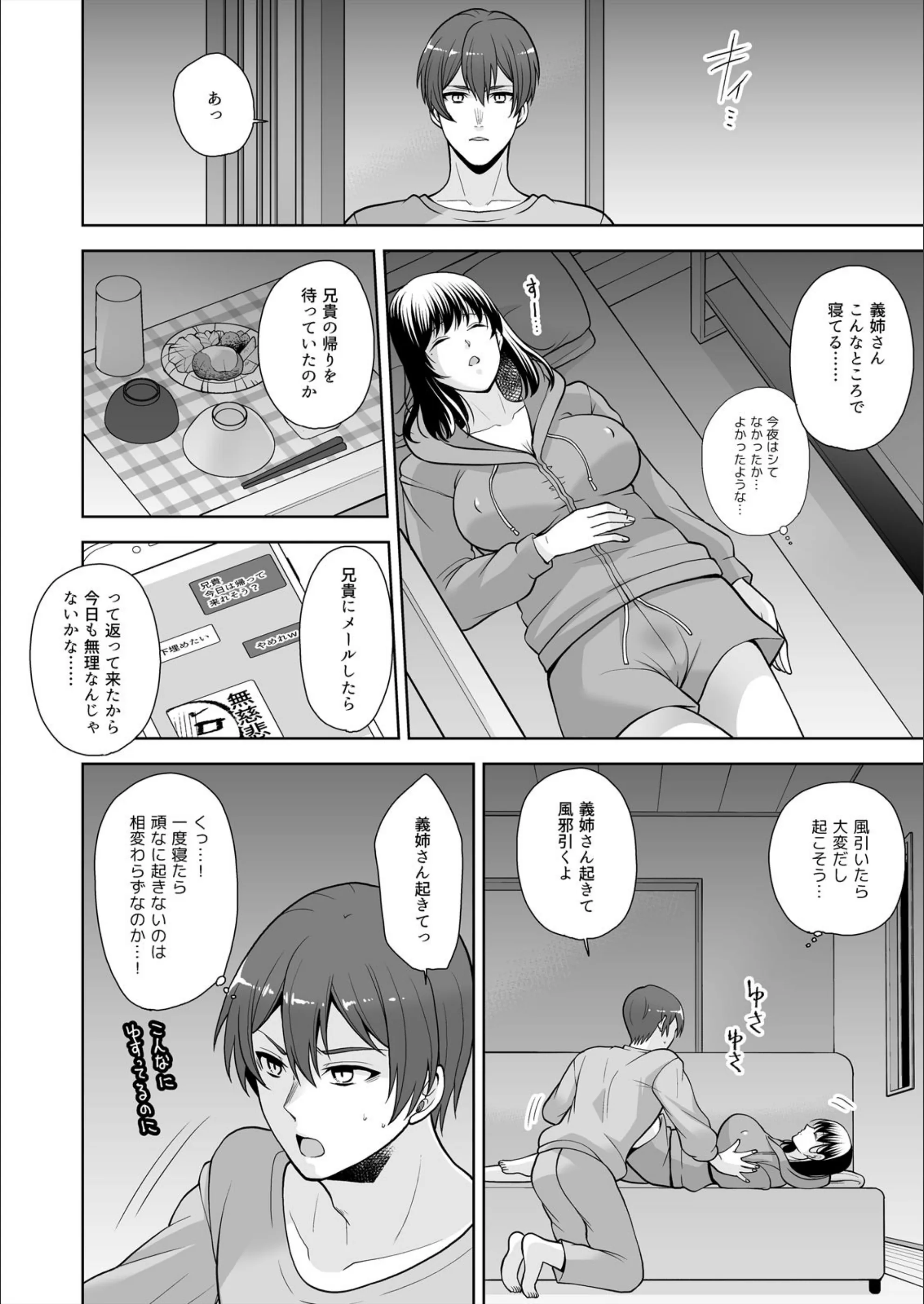 サンプル 2