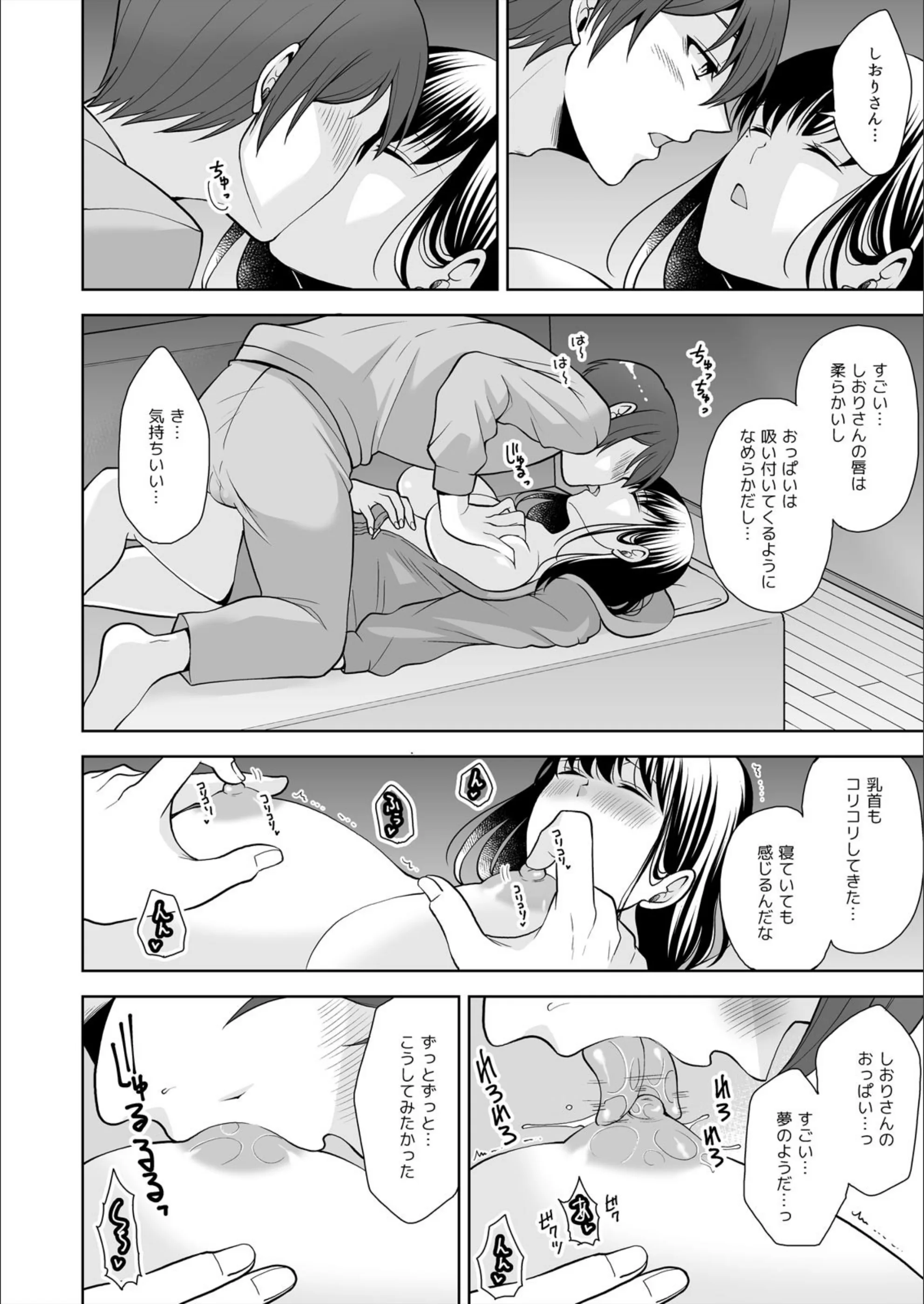 サンプル 4