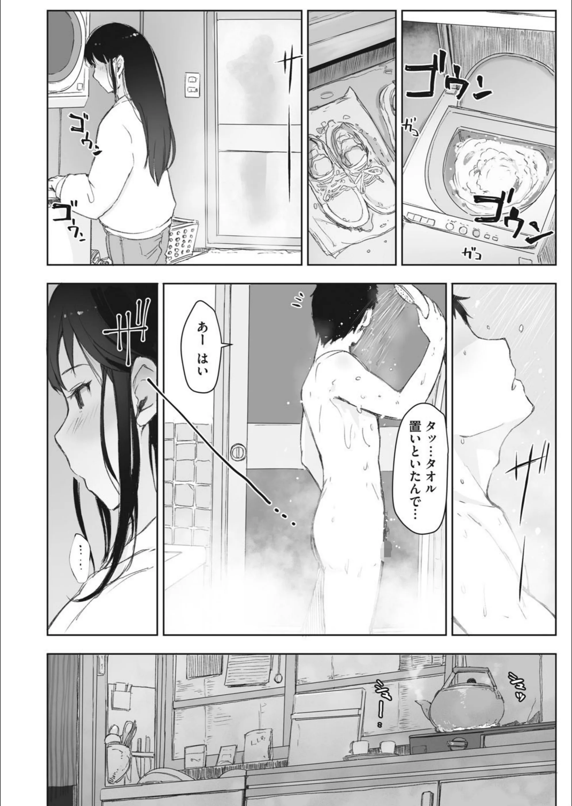 サンプル 4