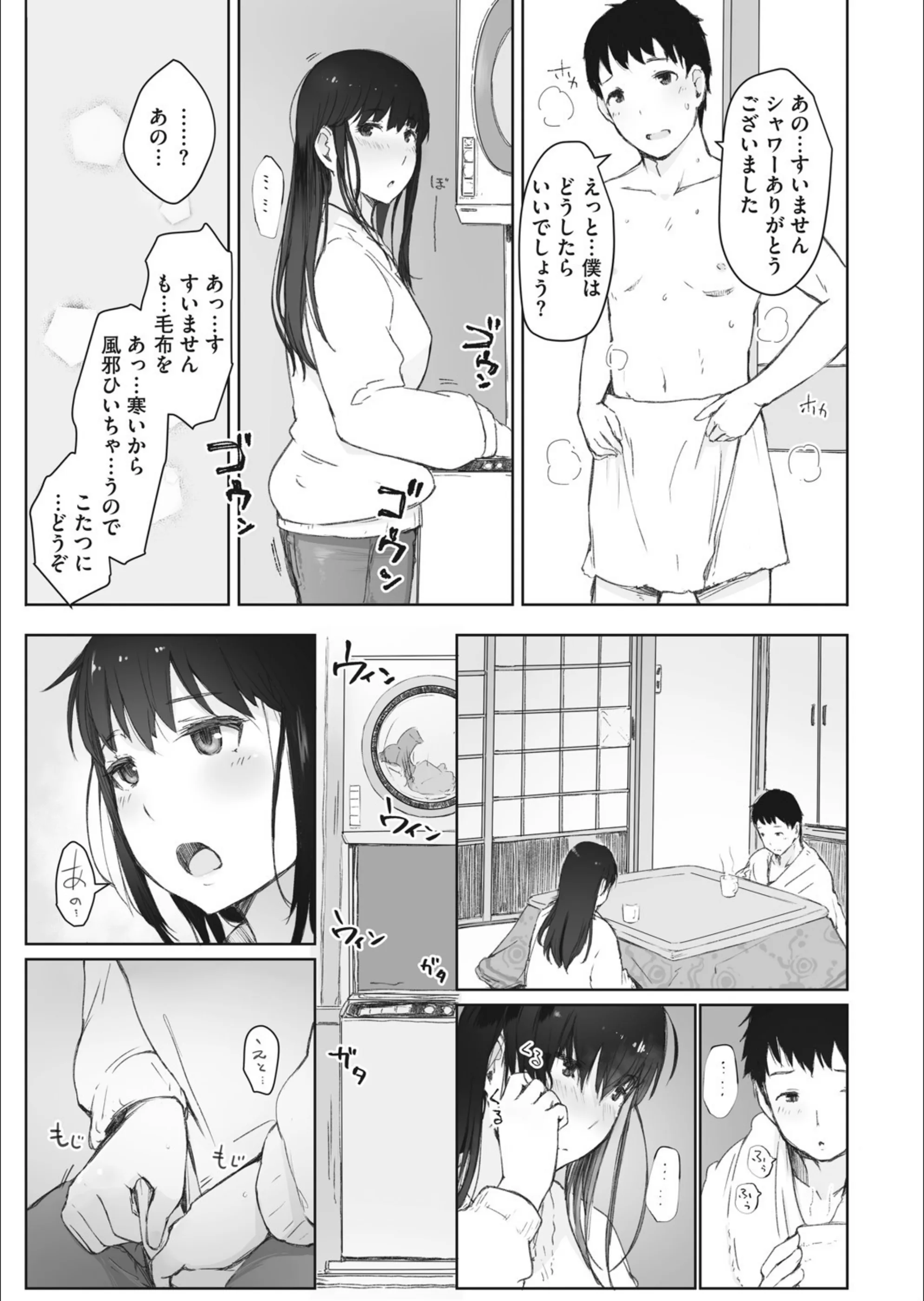 サンプル 5