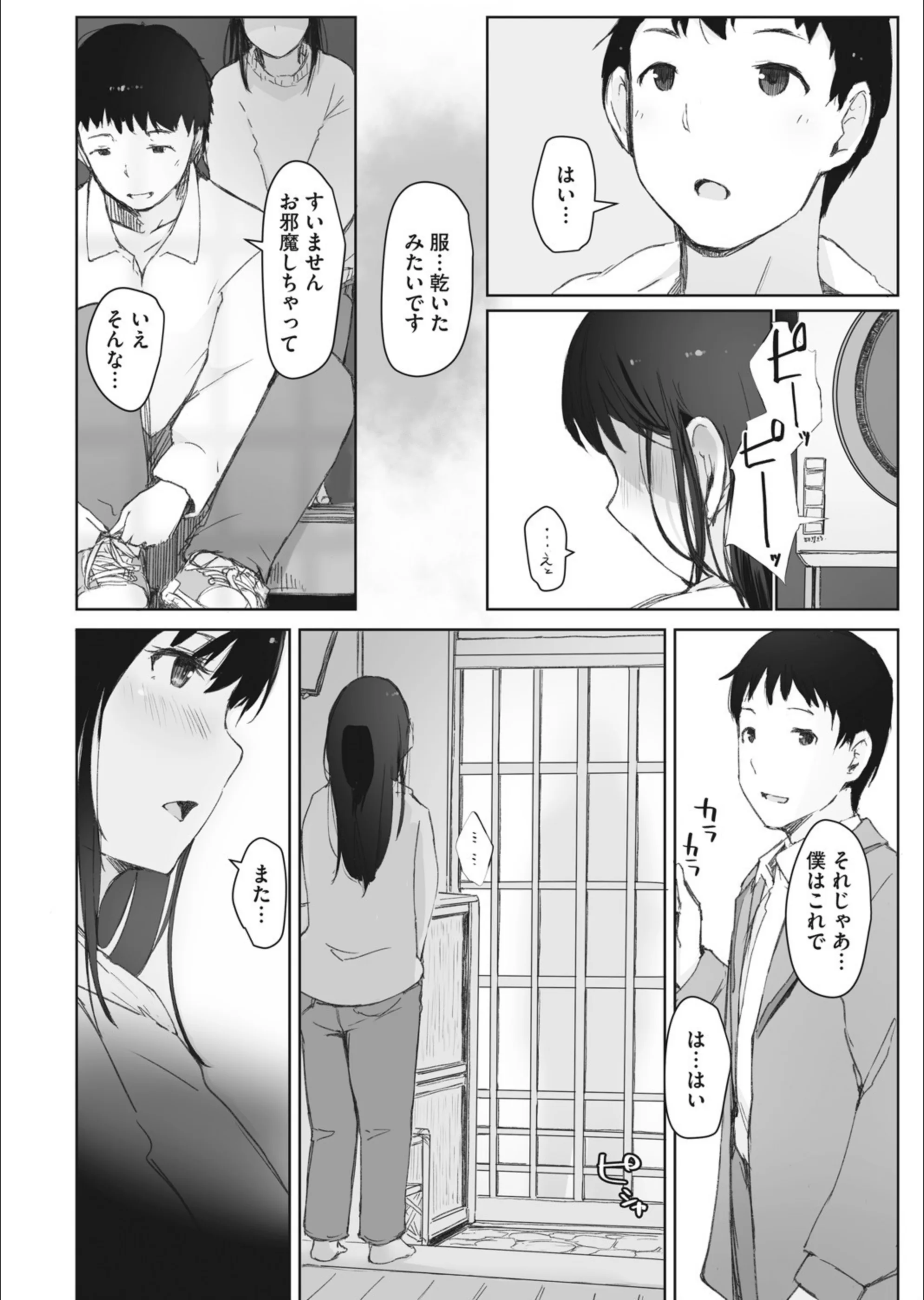 サンプル 6