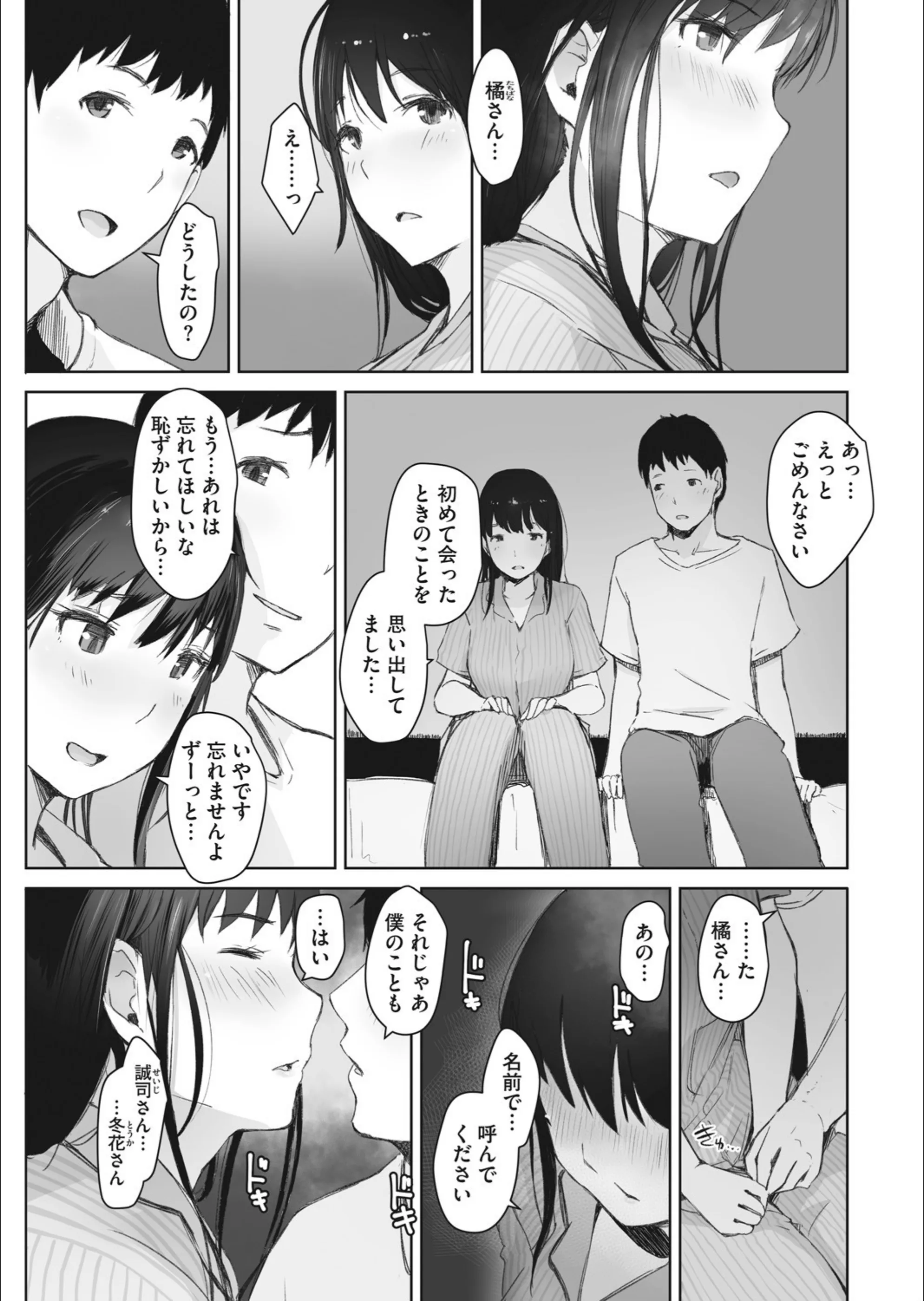 サンプル 7
