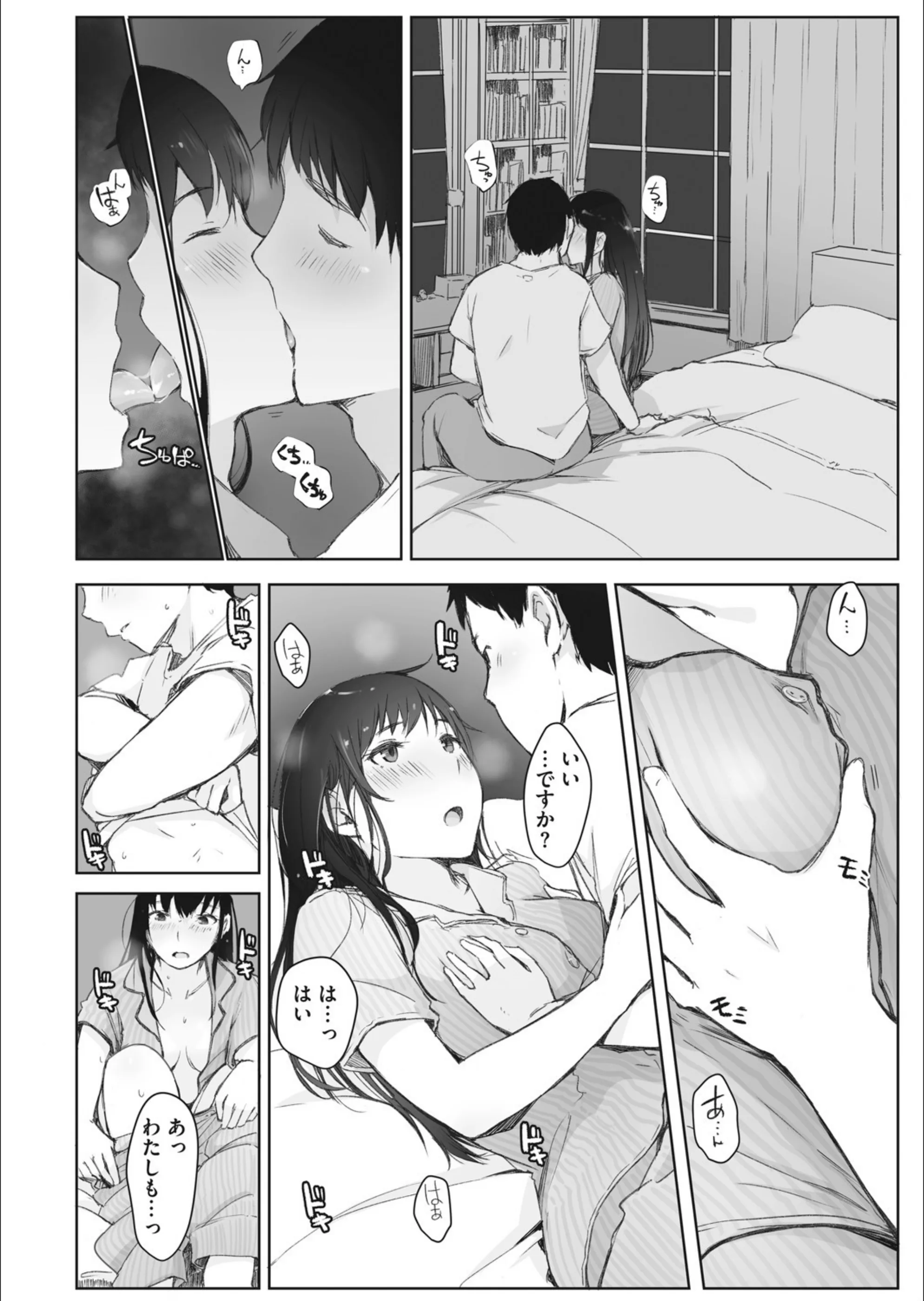サンプル 8