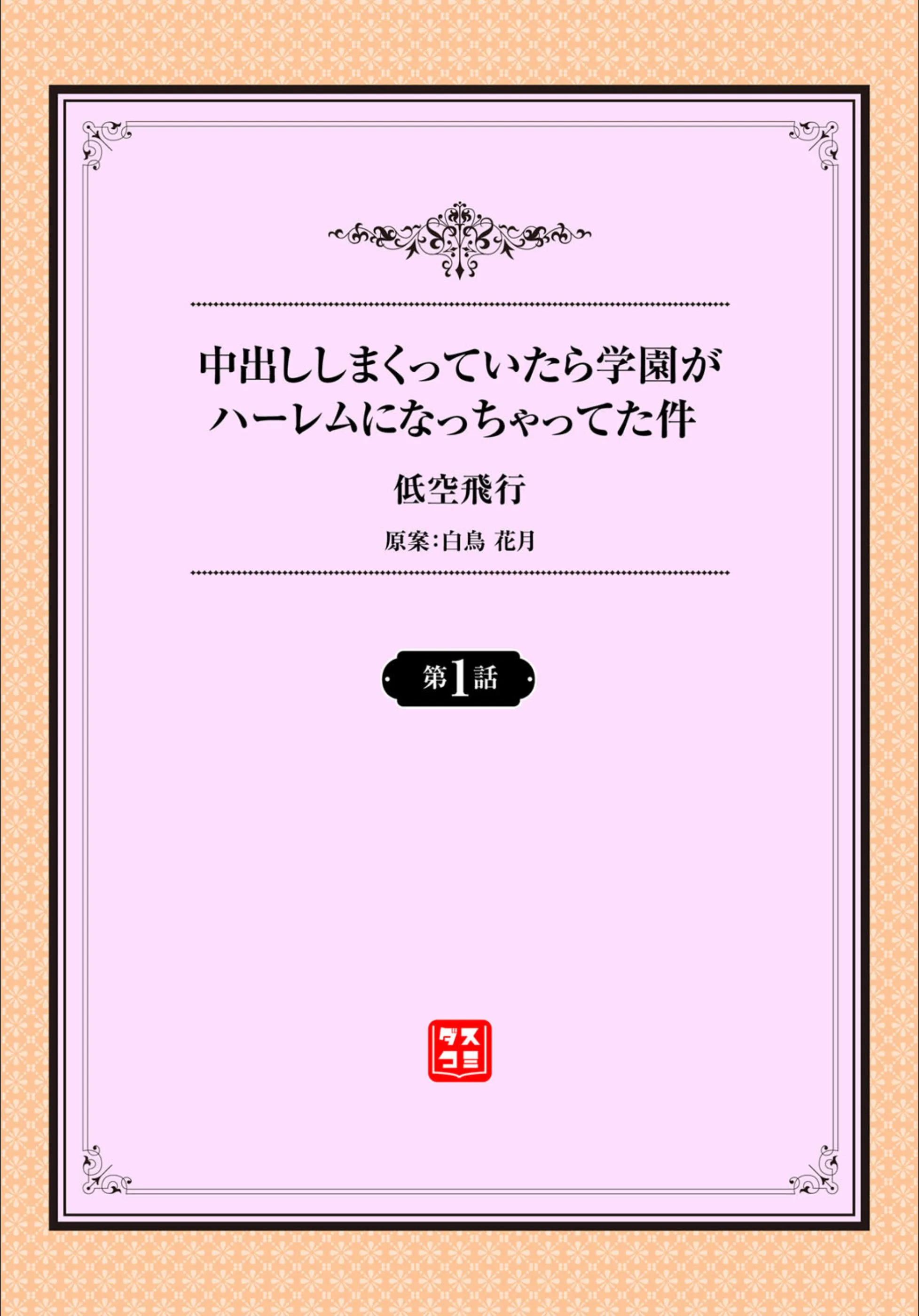 サンプル 2
