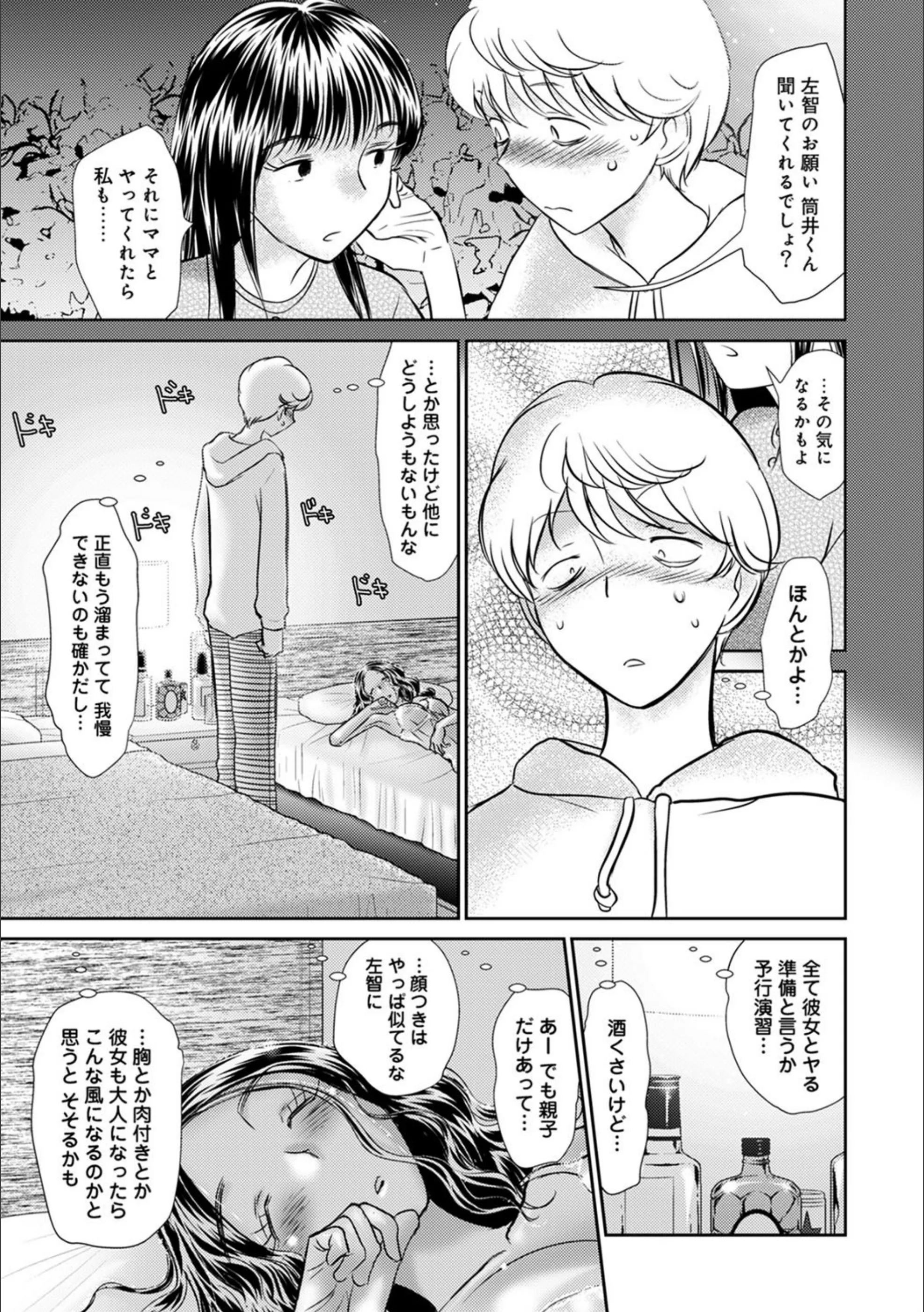 サンプル 3