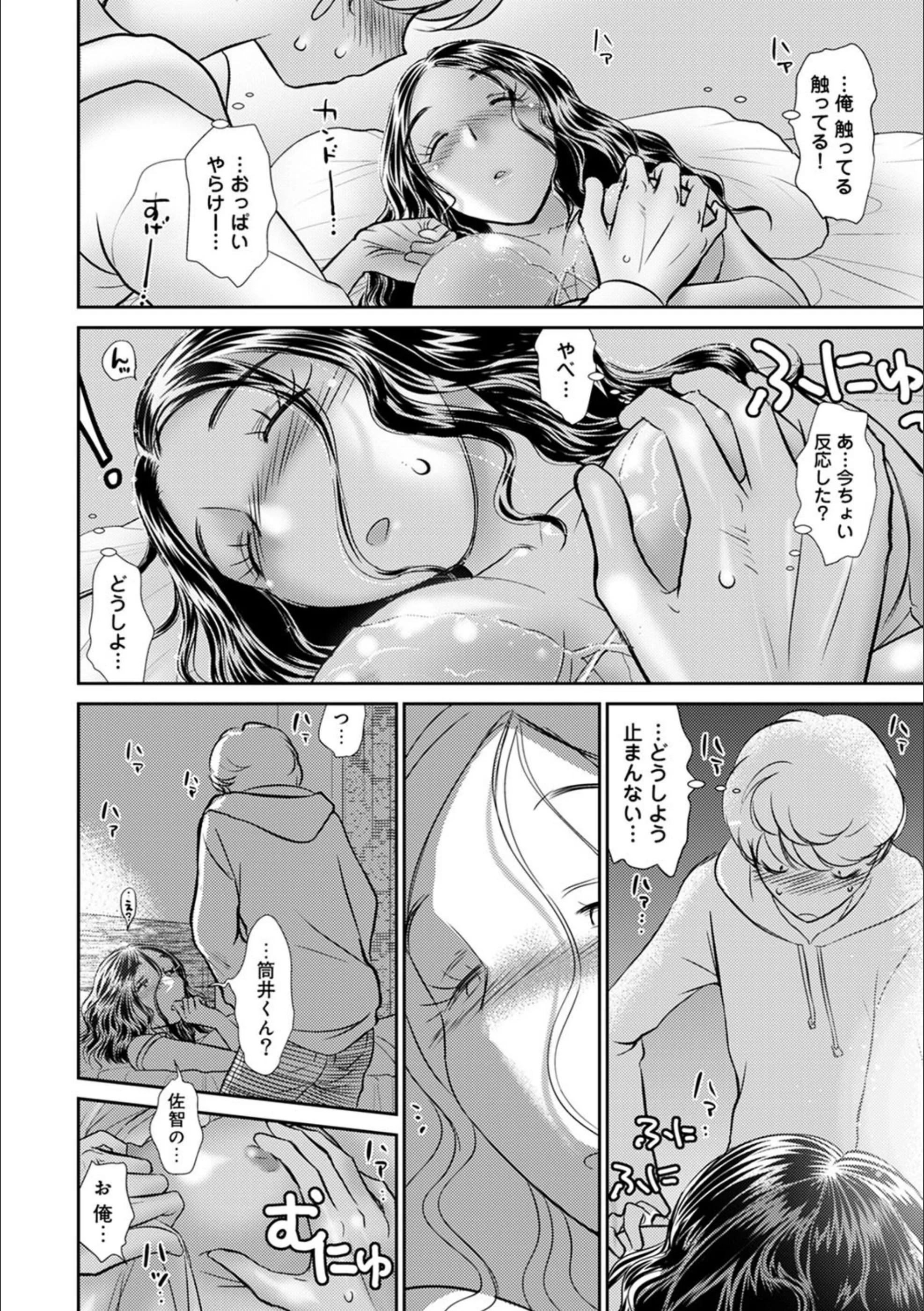 サンプル 4