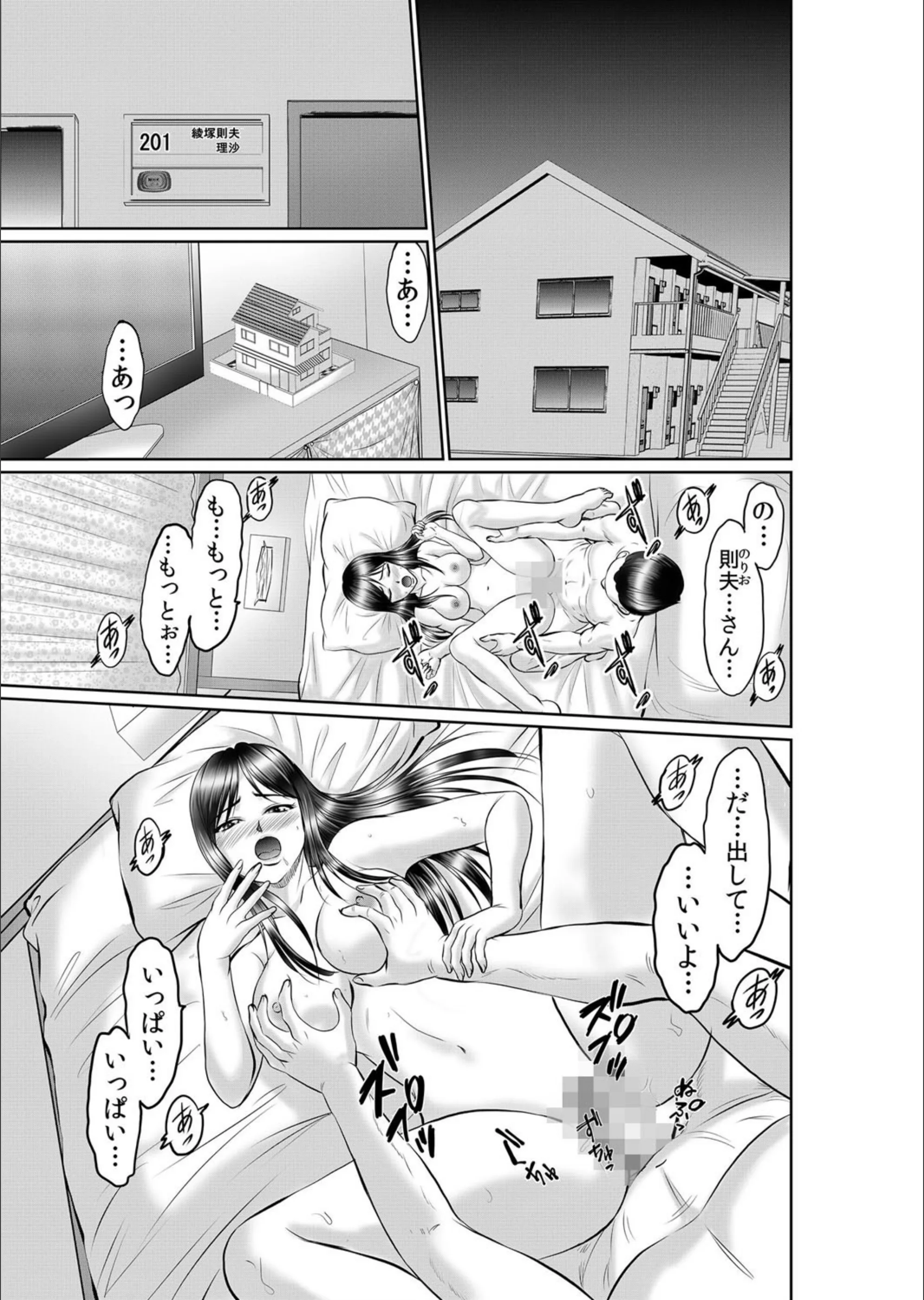 サンプル 2