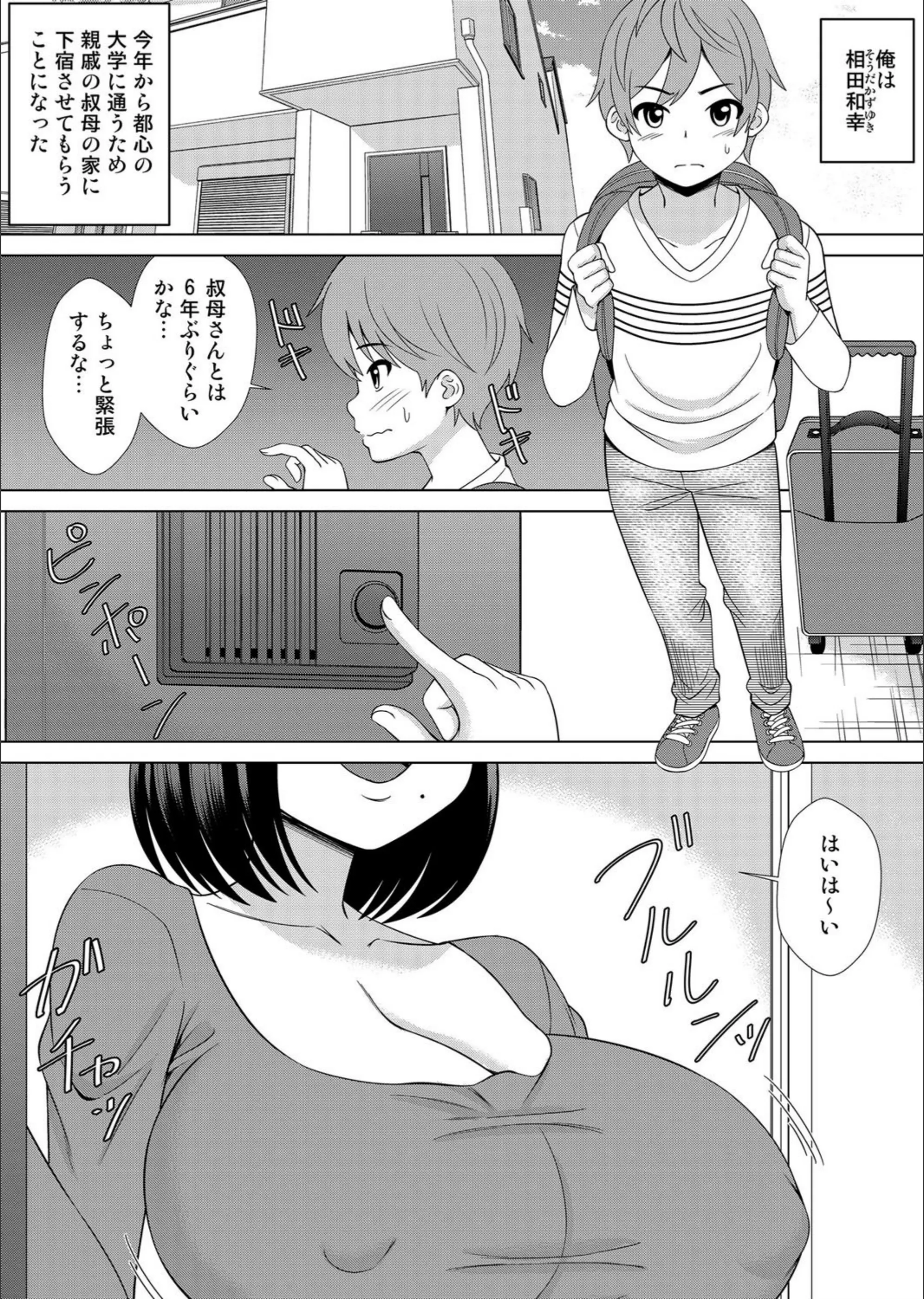 サンプル 2