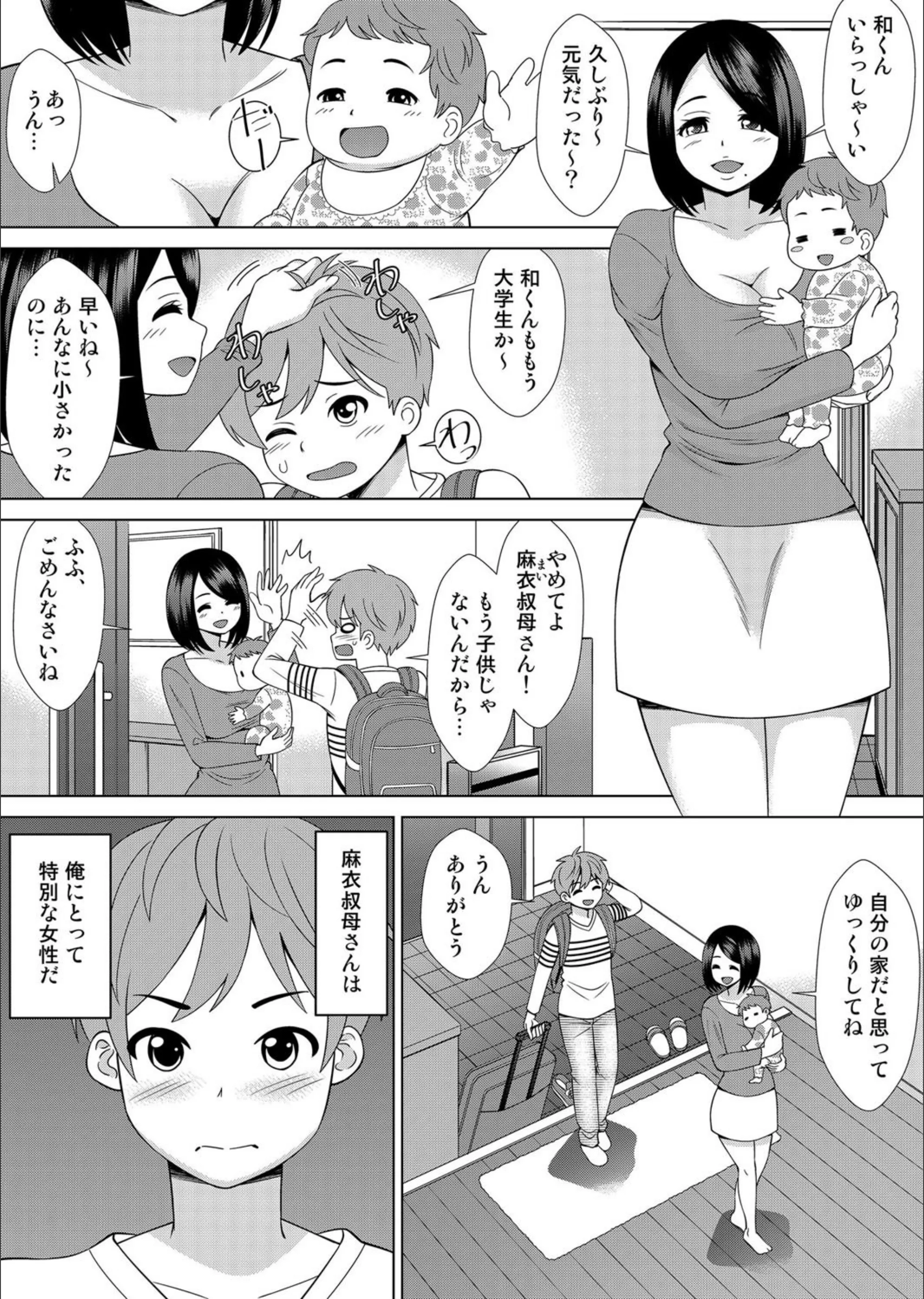 サンプル 3
