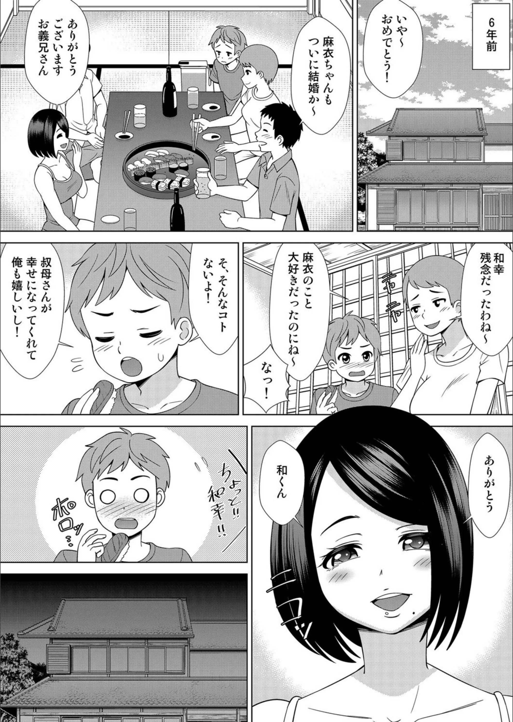 サンプル 4