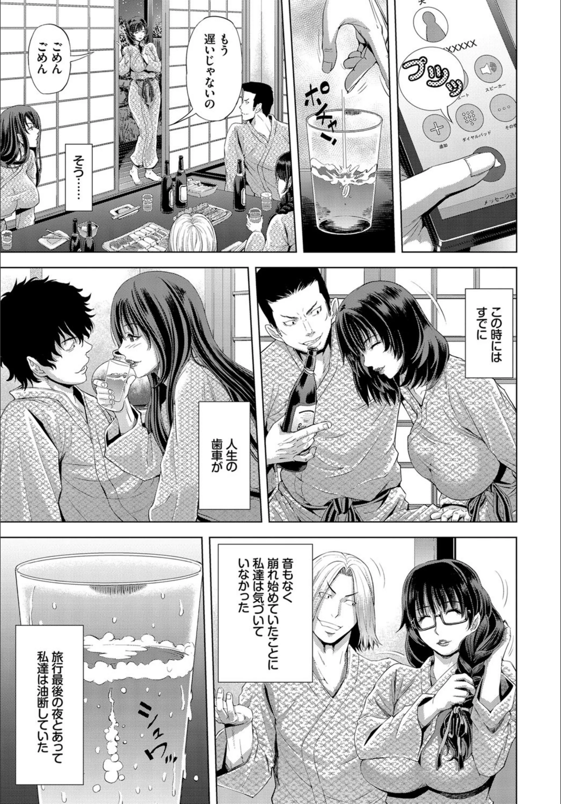 サンプル 5