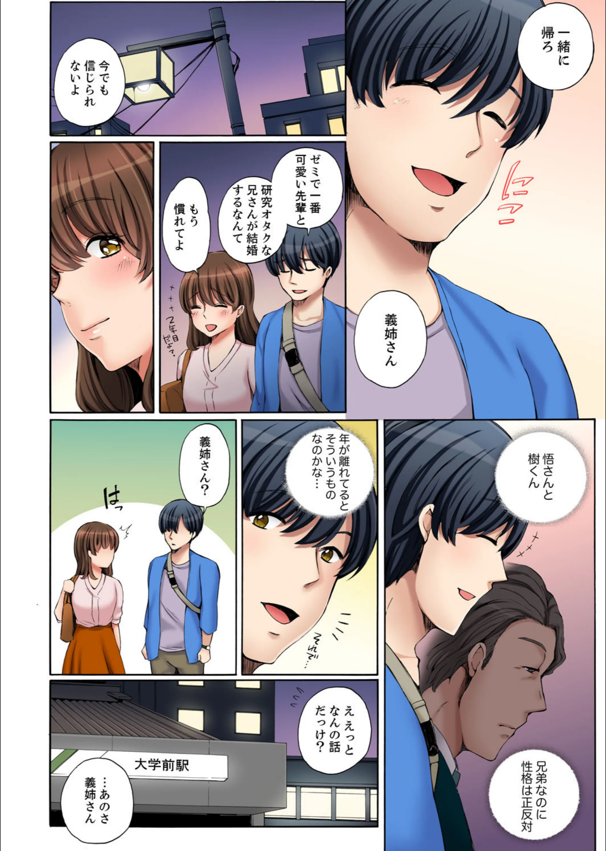 サンプル 5