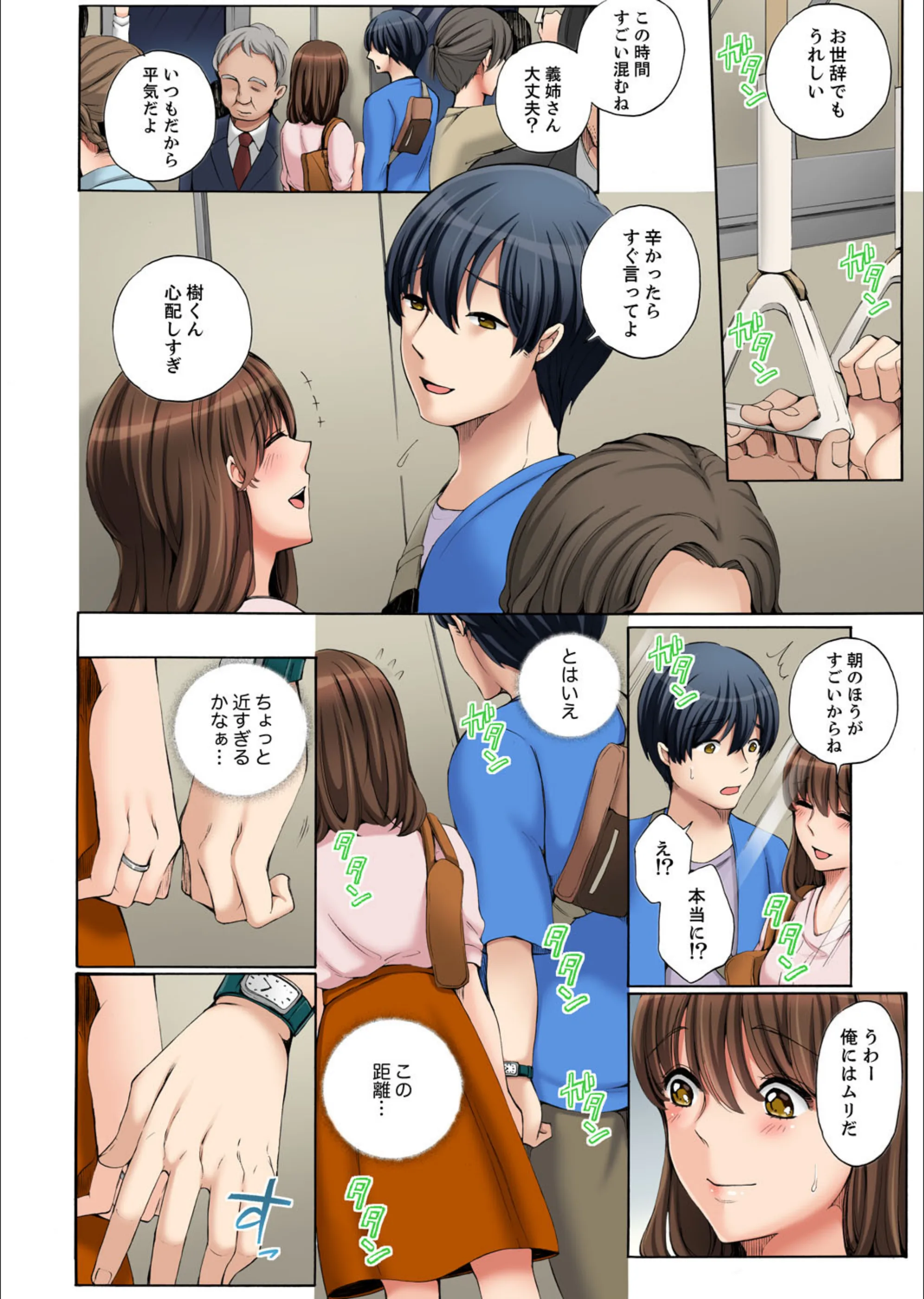 サンプル 8