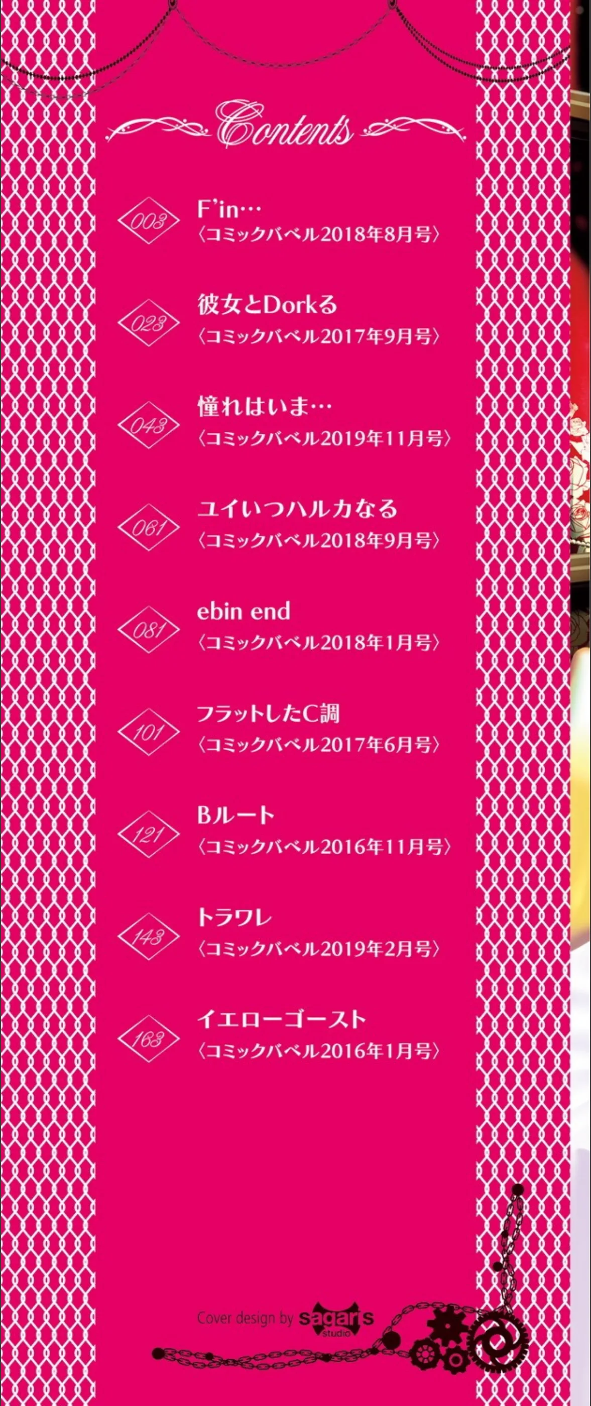 サンプル 2