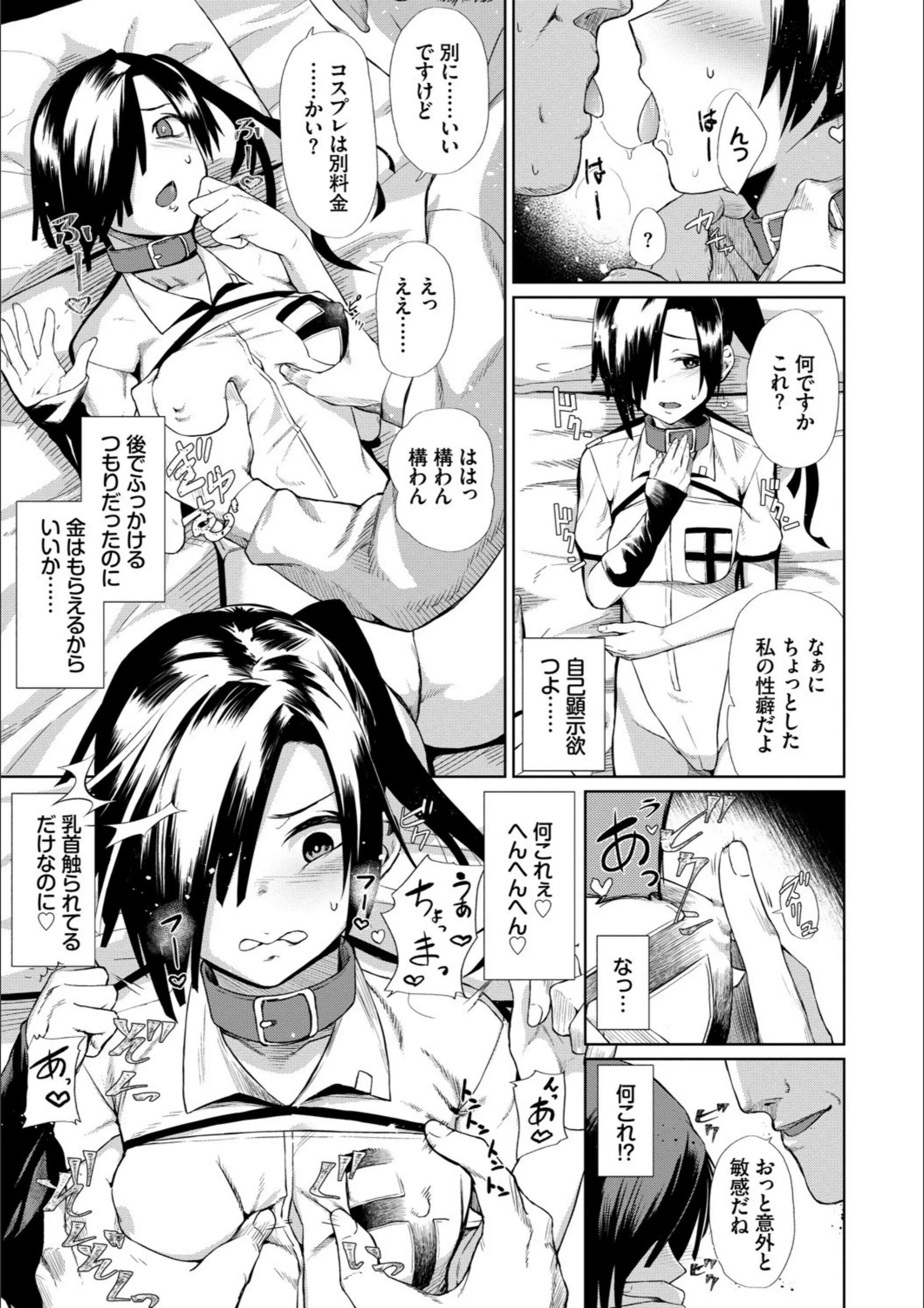 サンプル 7