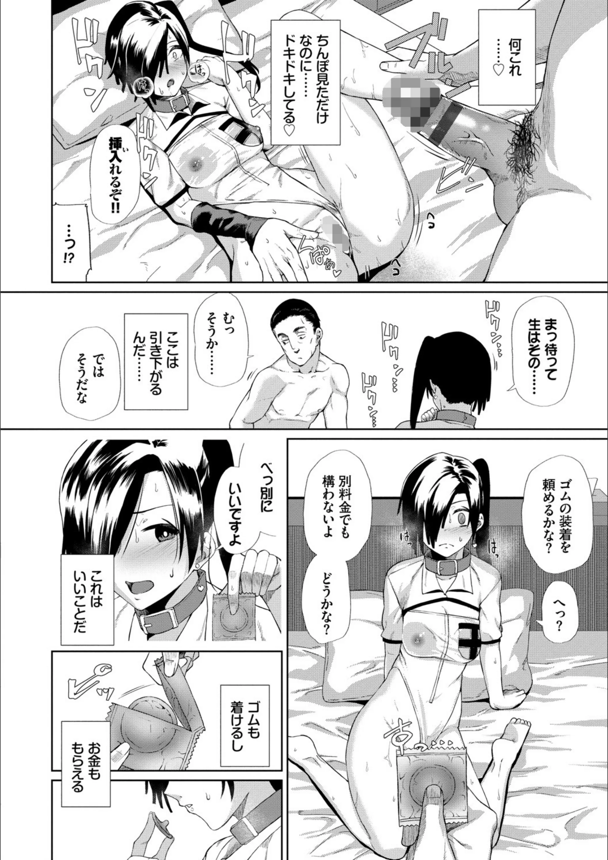 サンプル 10