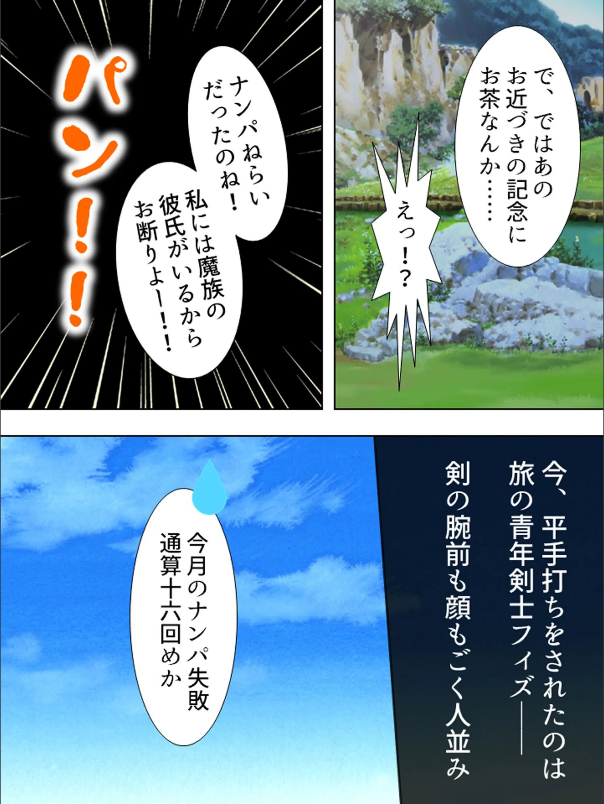 サンプル 6