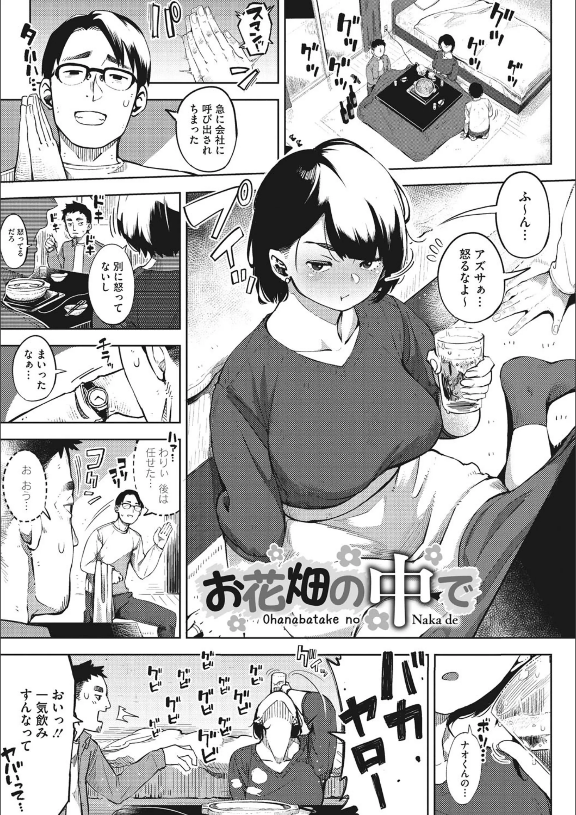 サンプル 3