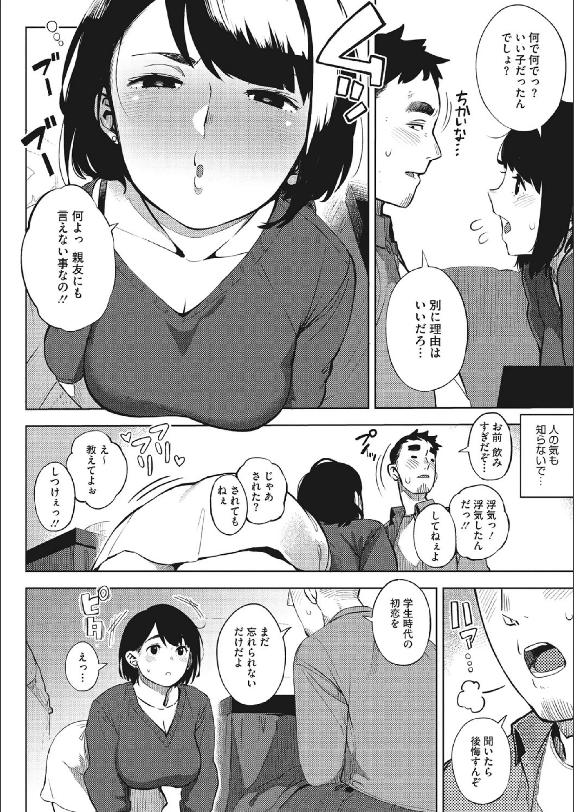 サンプル 5