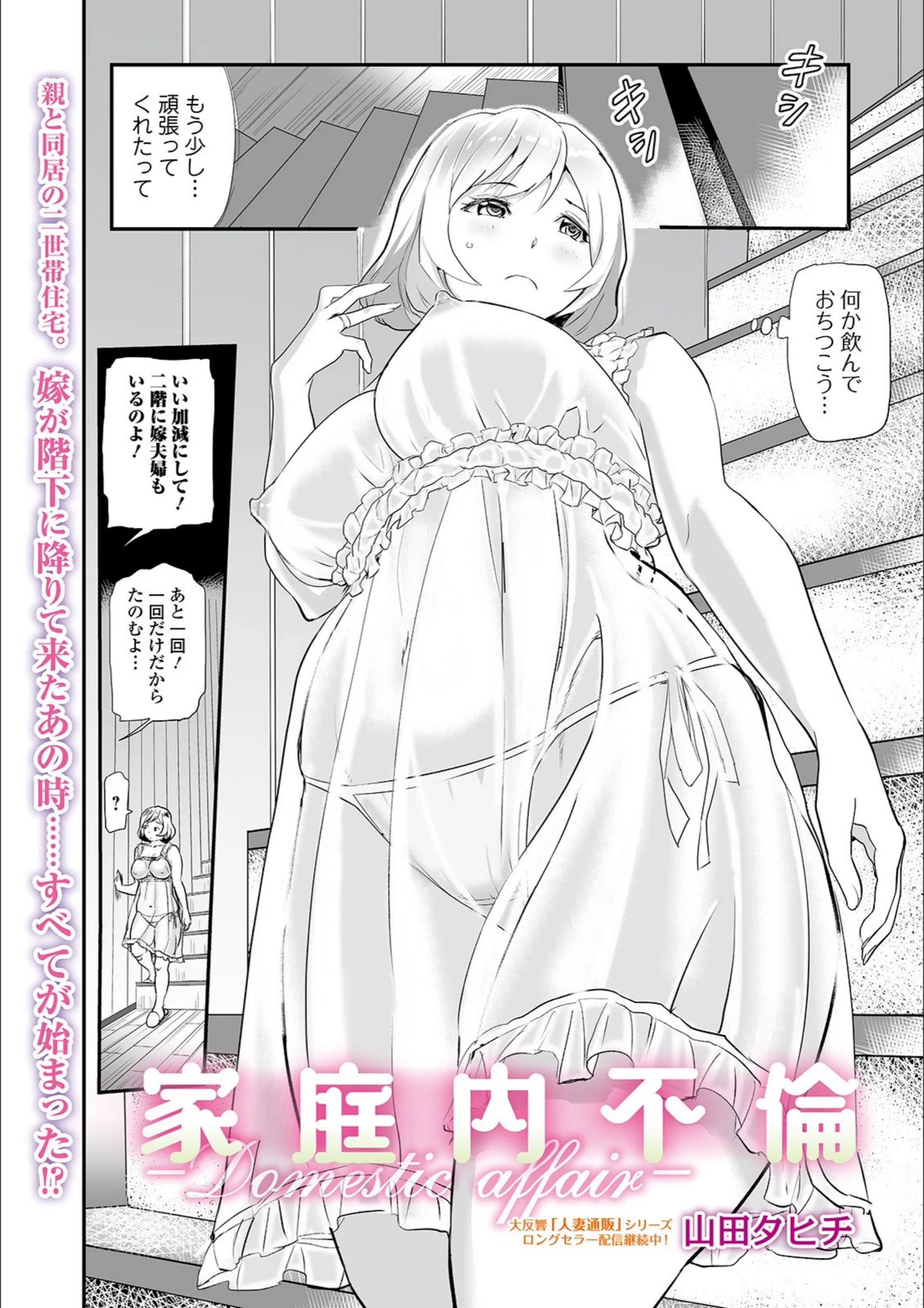 サンプル 2