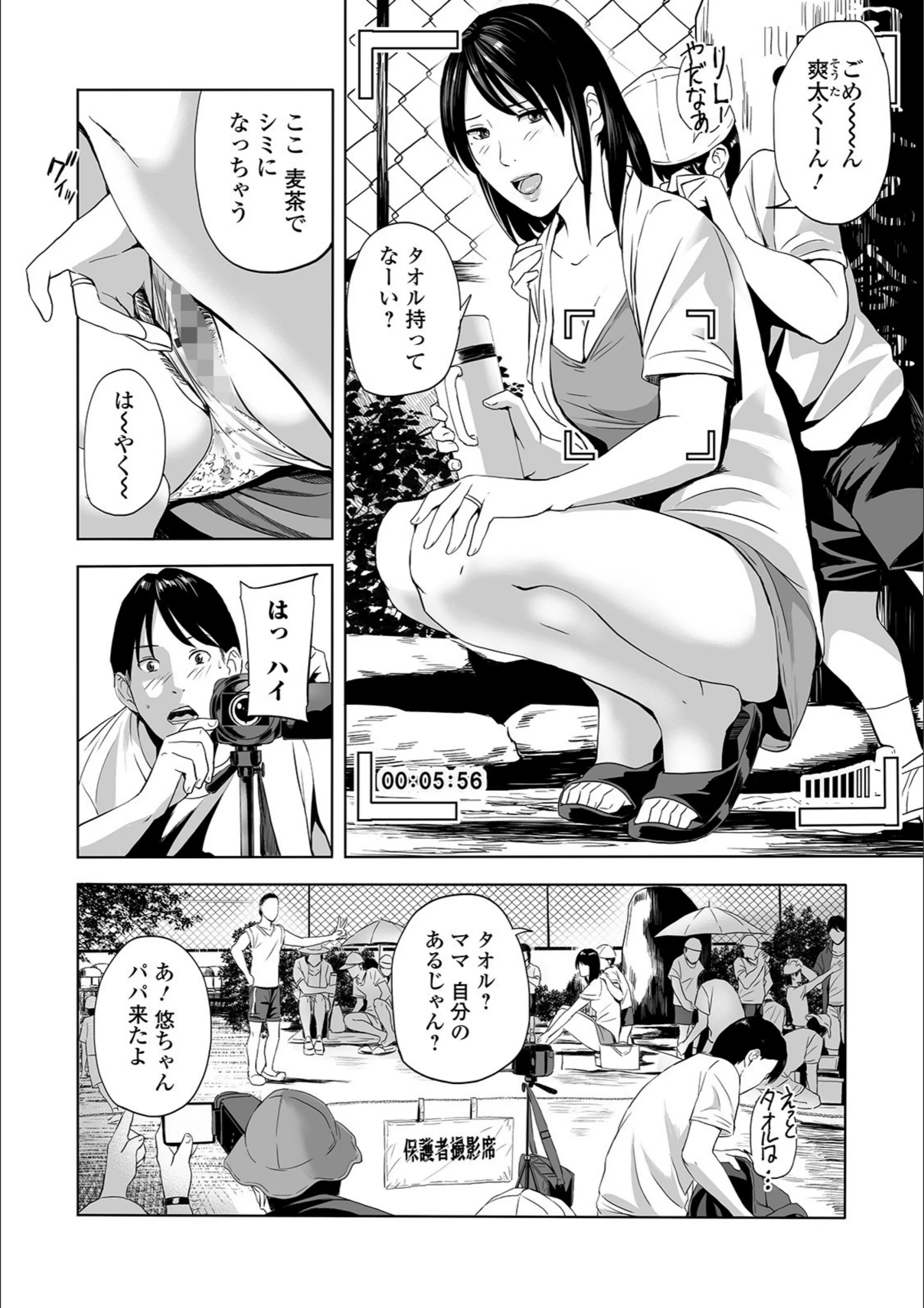 サンプル 2