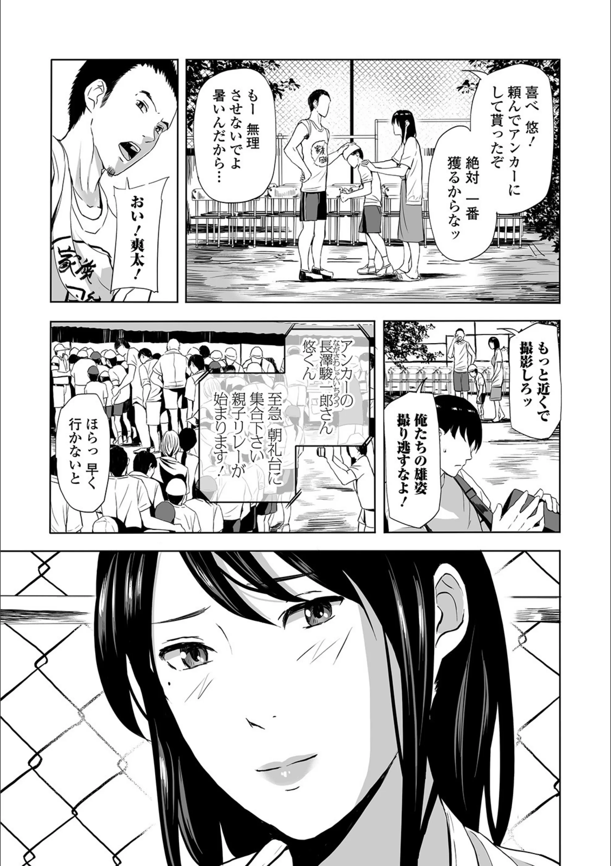 サンプル 3