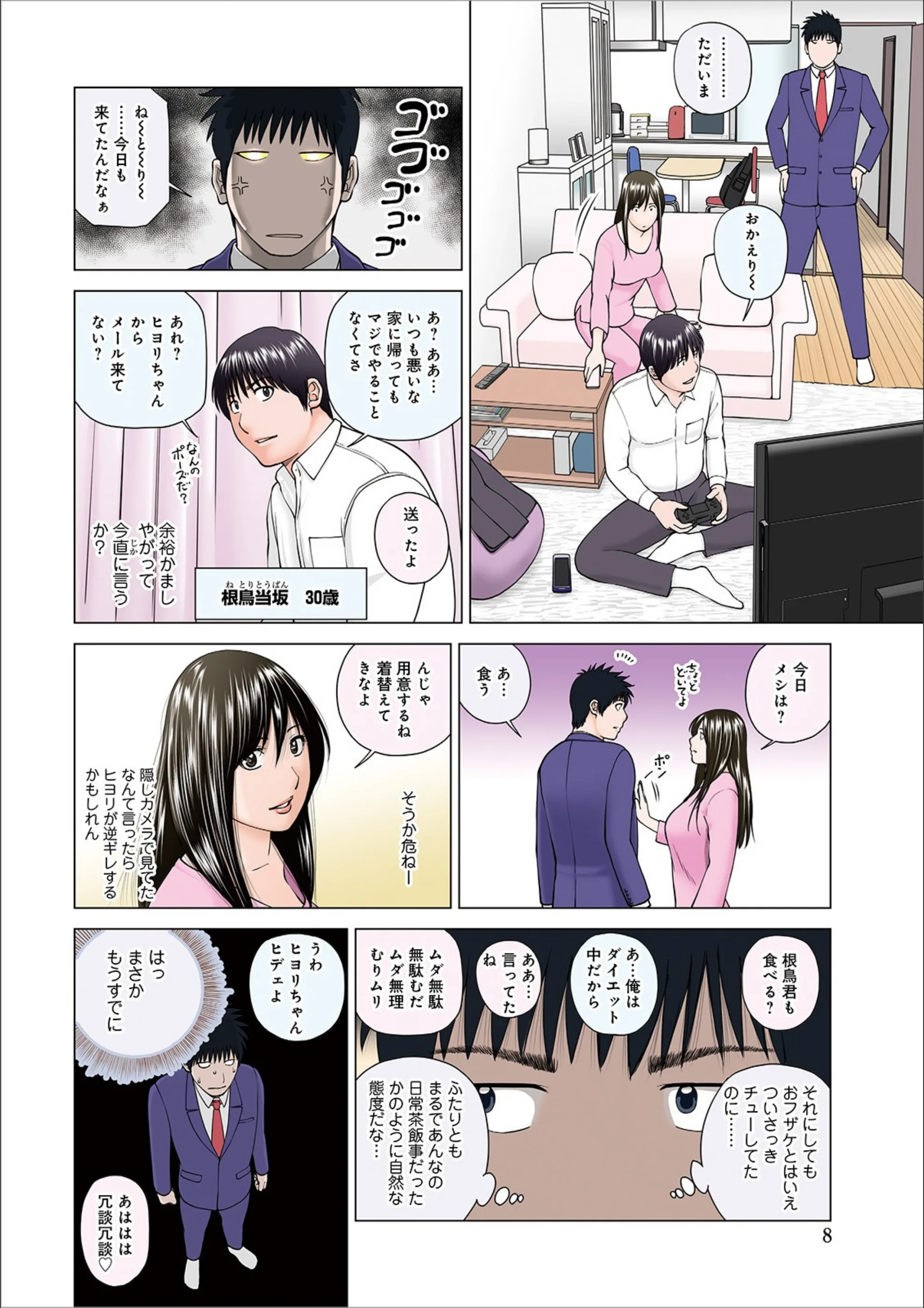 サンプル 8