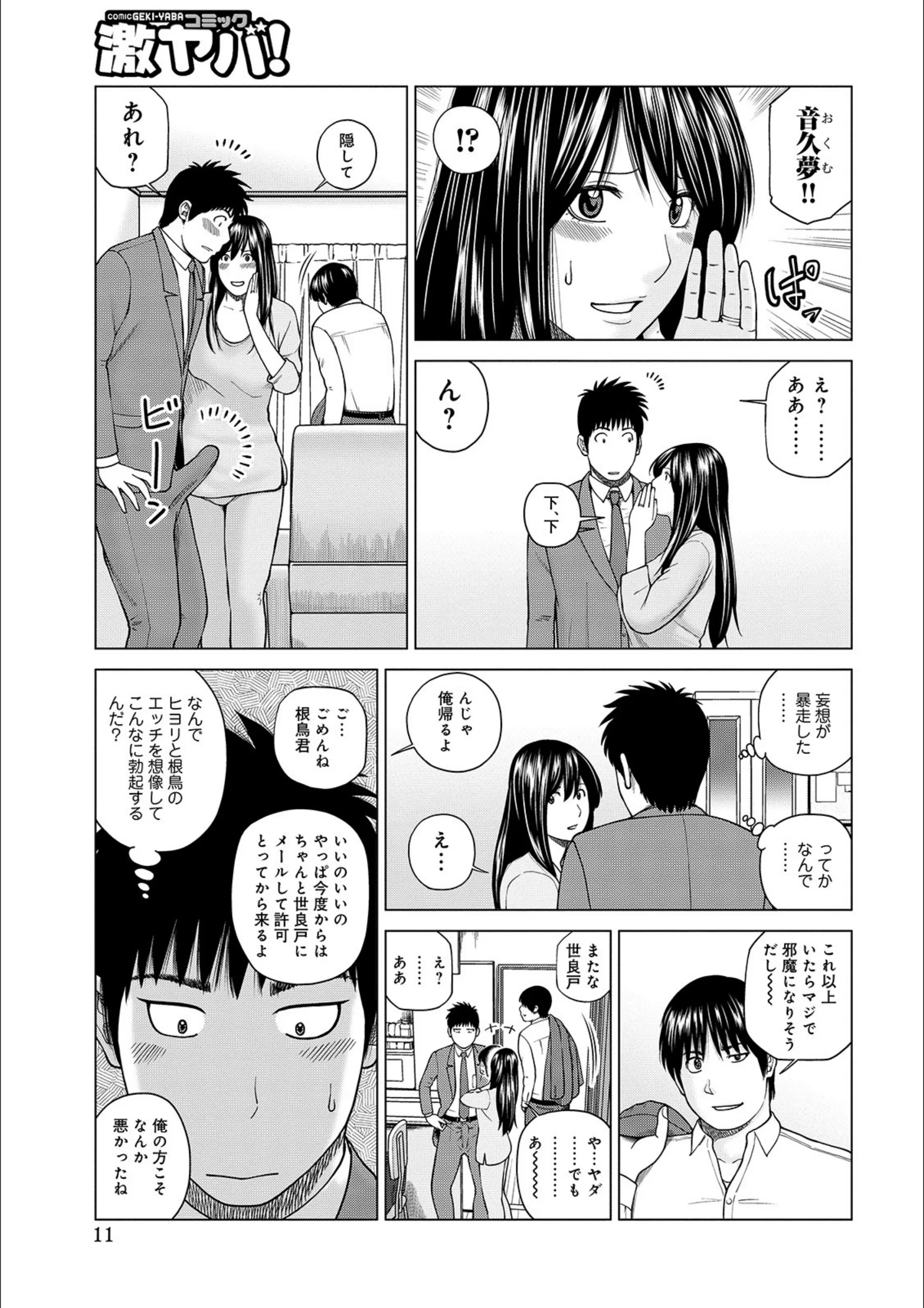 サンプル 11