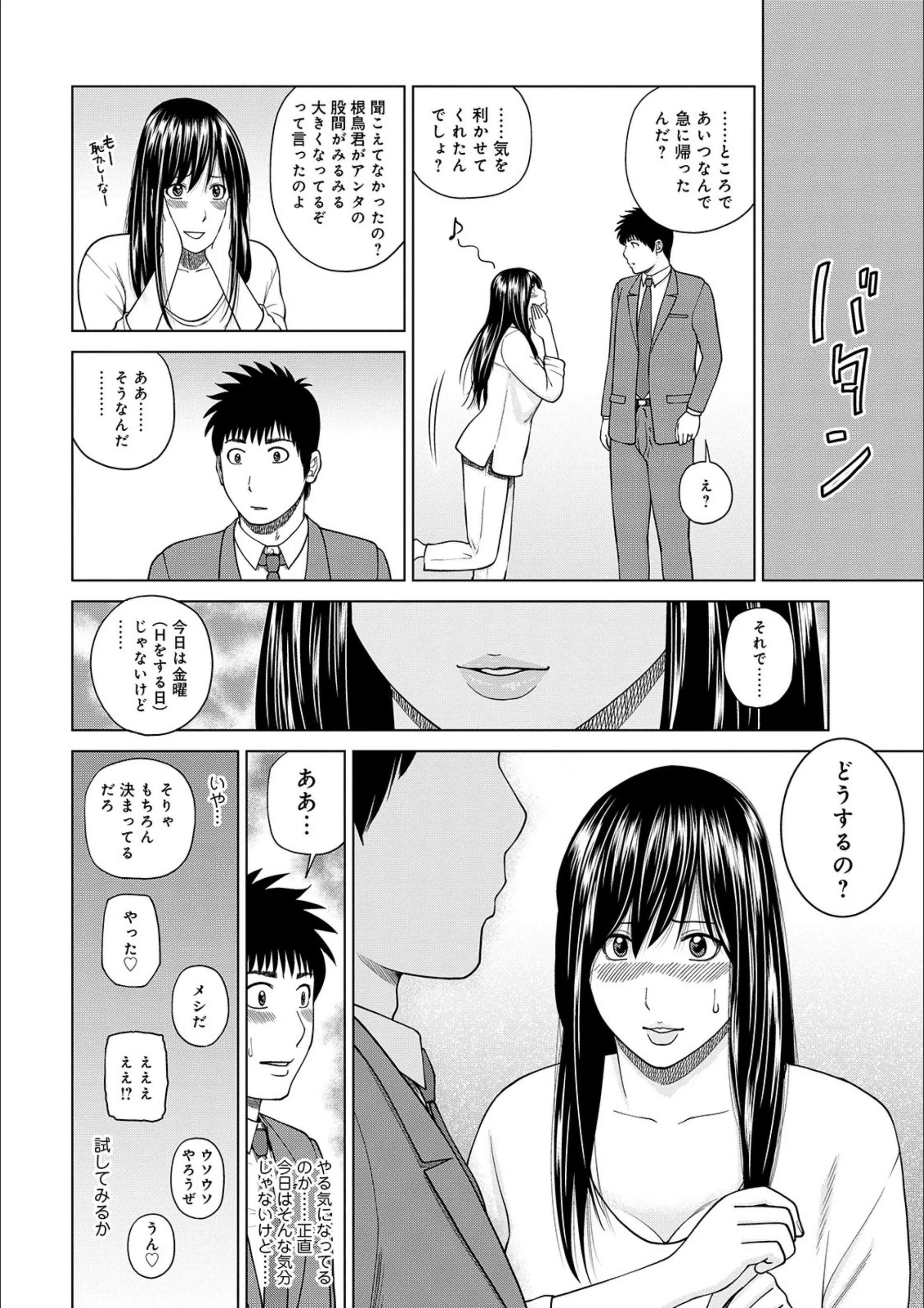 サンプル 12