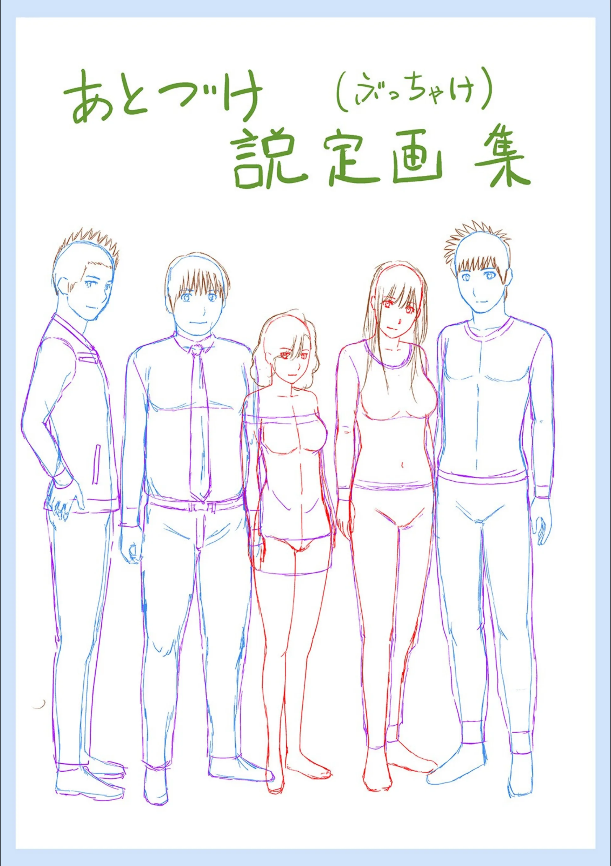 サンプル 17