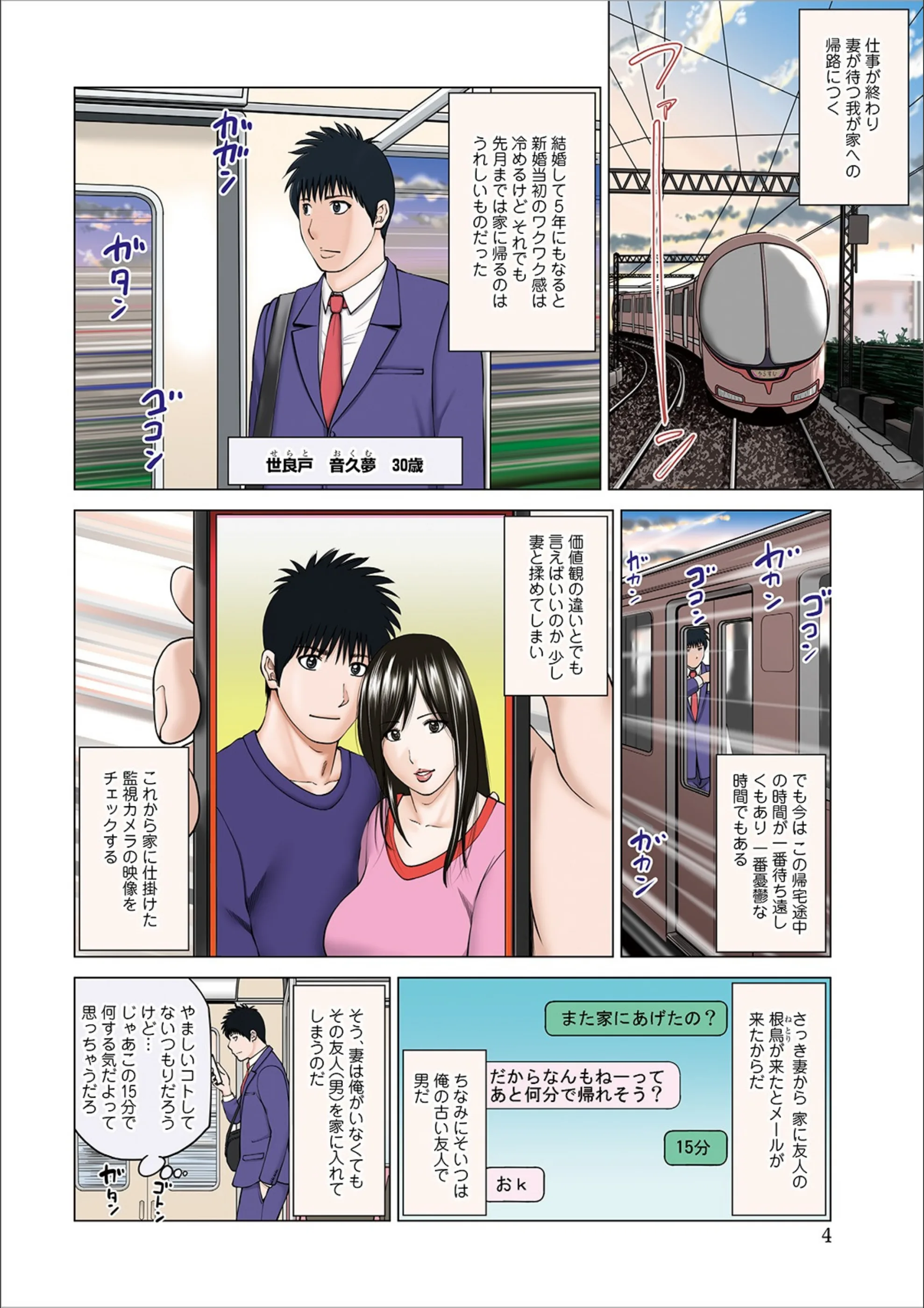 サンプル 4