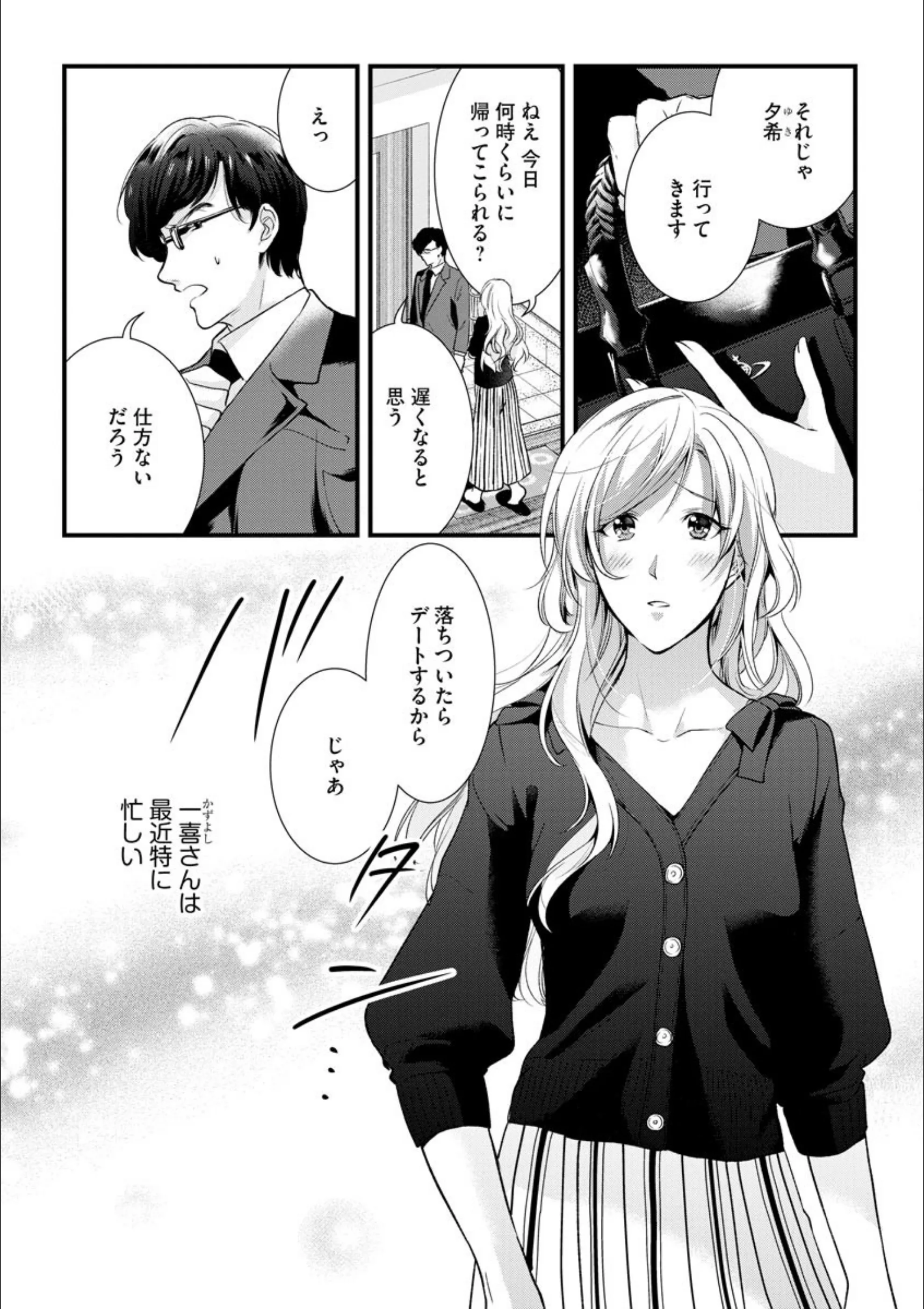 サンプル 2
